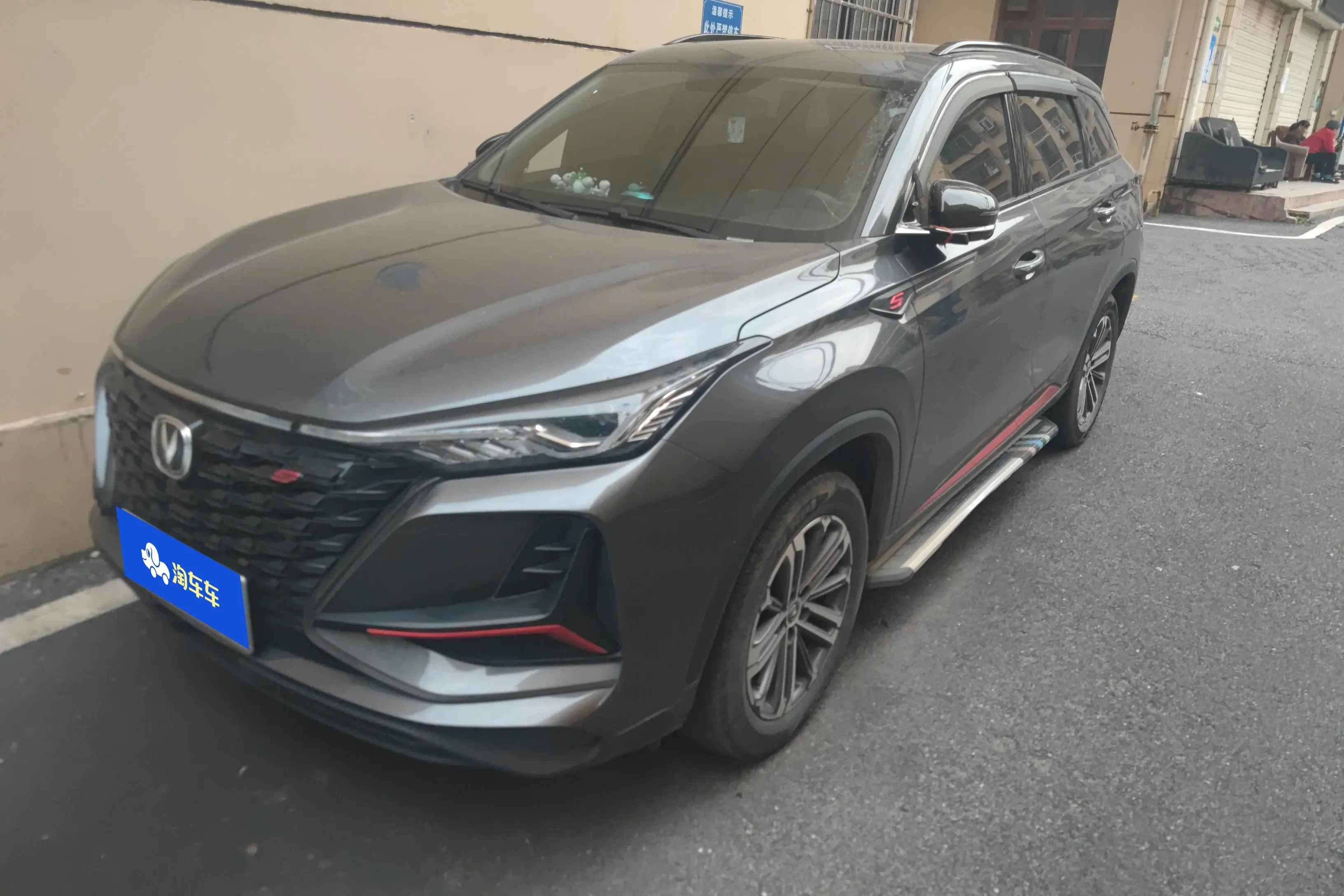 Changan CS75 PLUS  из Китая