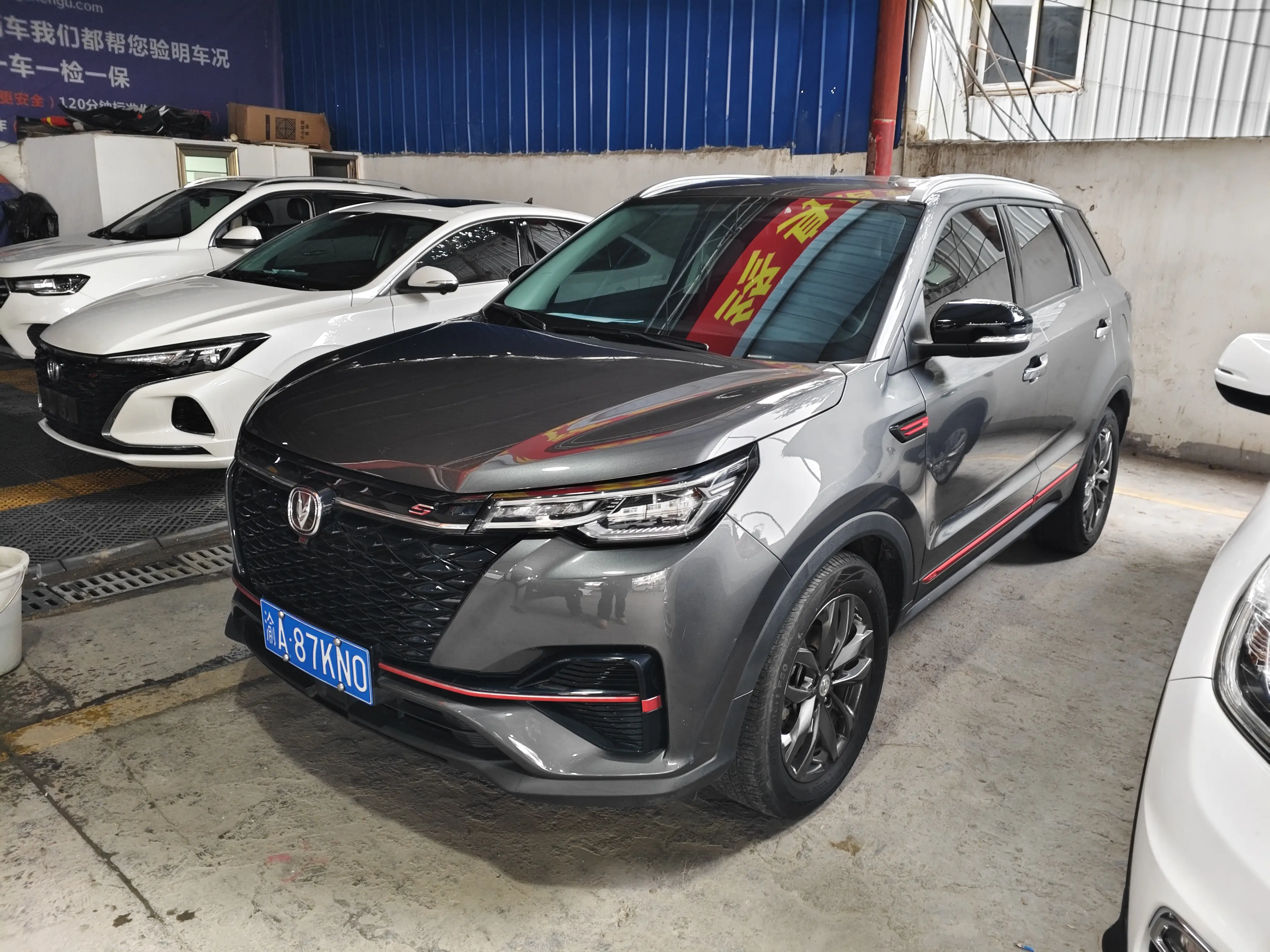 Changan CS55 PLUS  из Китая