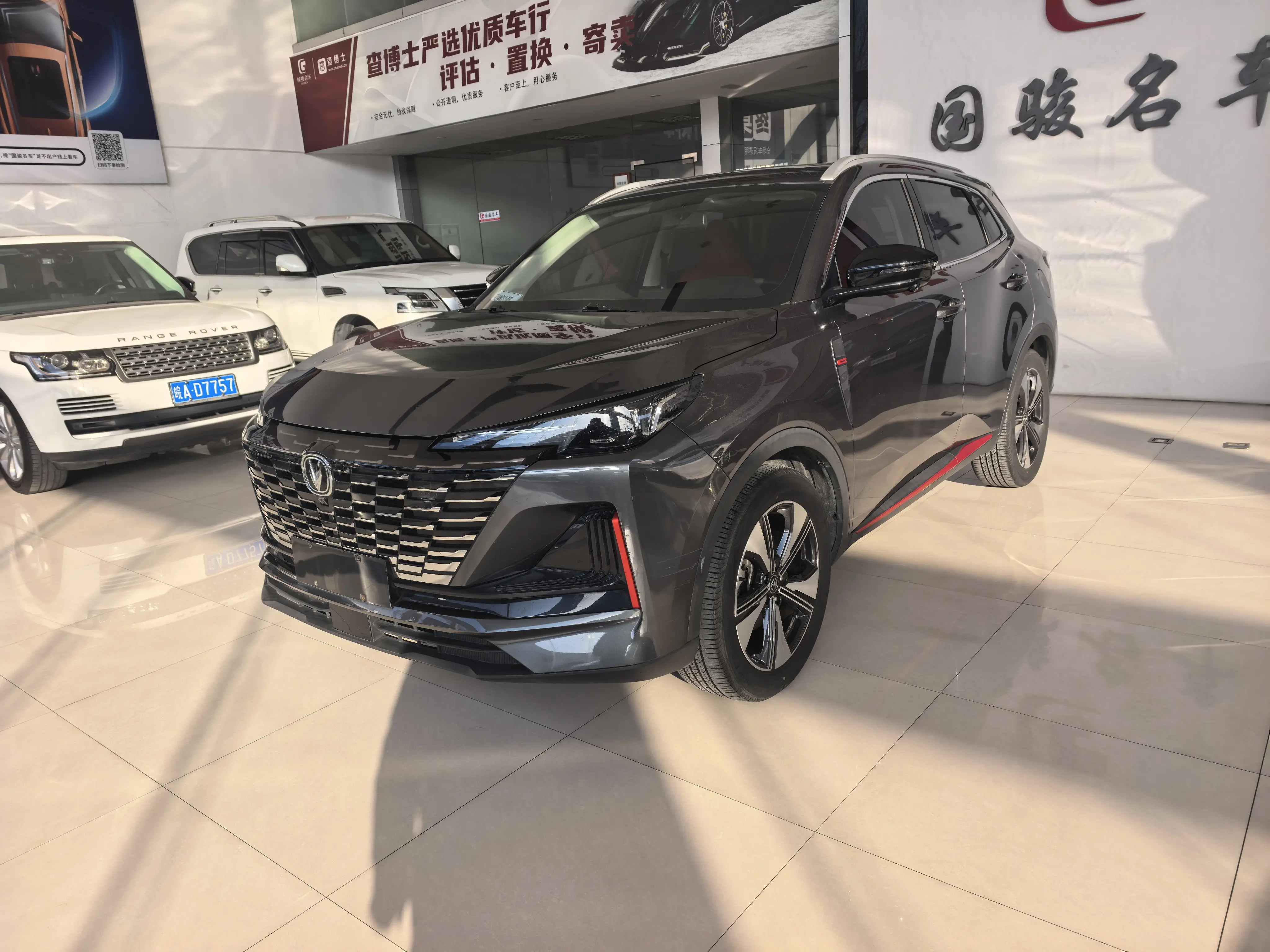 Changan CS55 PLUS  из Китая