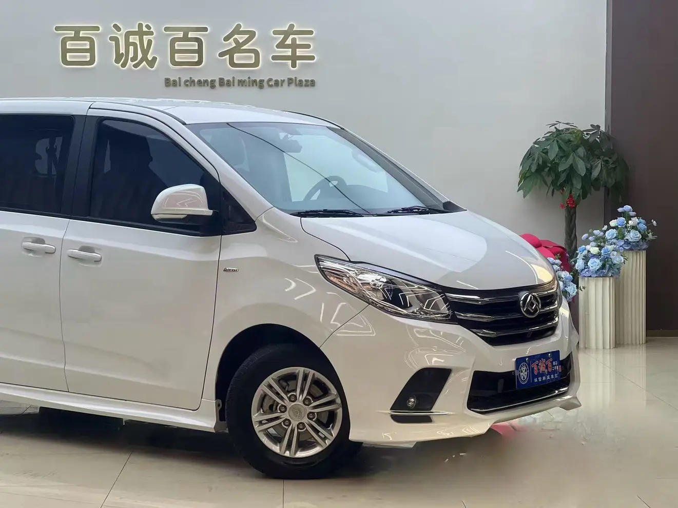 Datong Maxus G10  из Китая