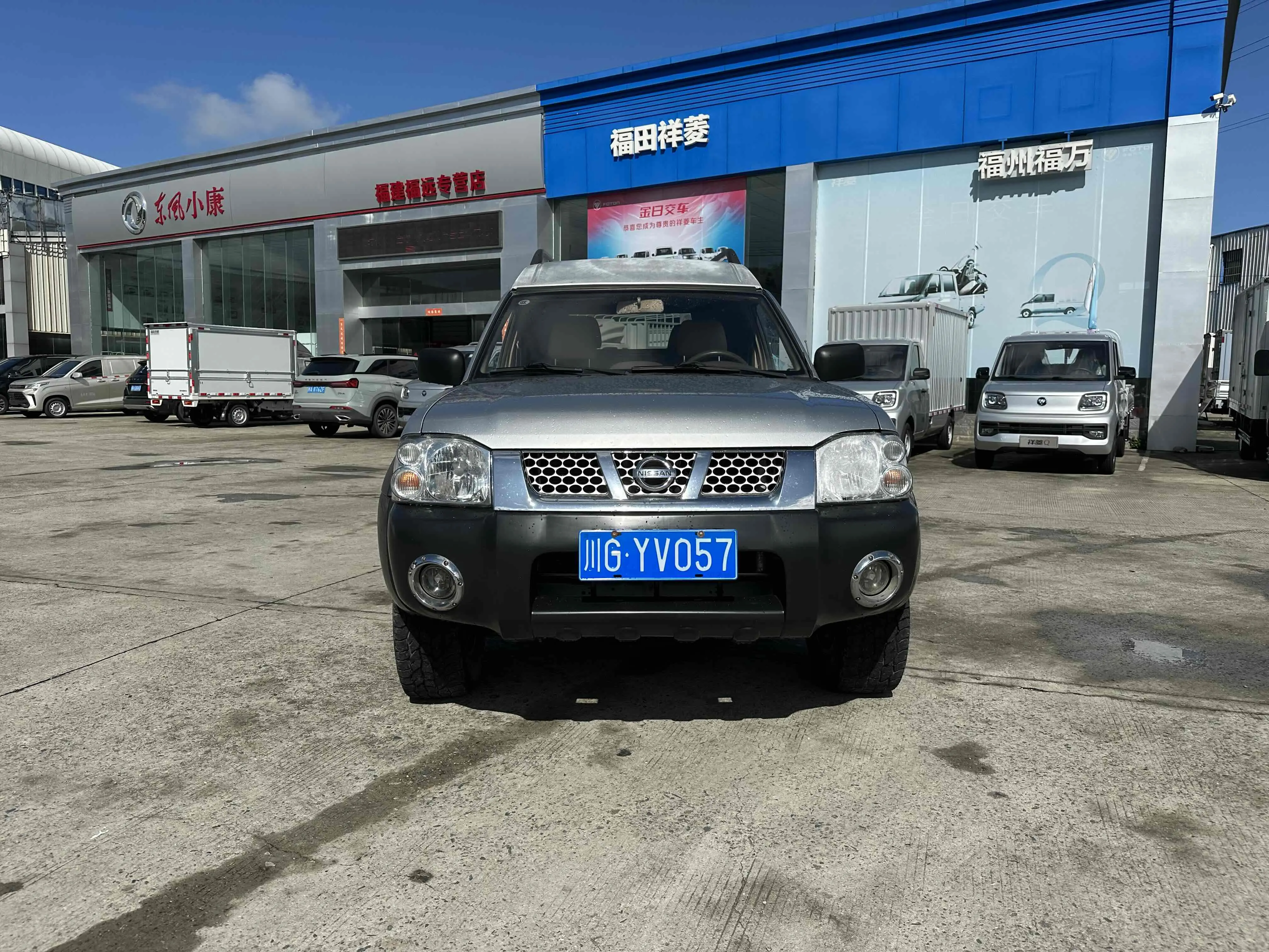 Nissan ZN van  из Китая
