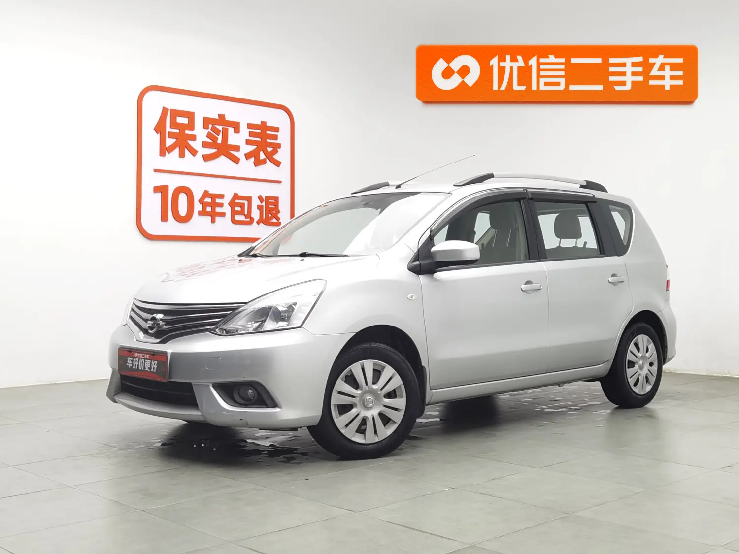 Nissan Li Wei  из Китая