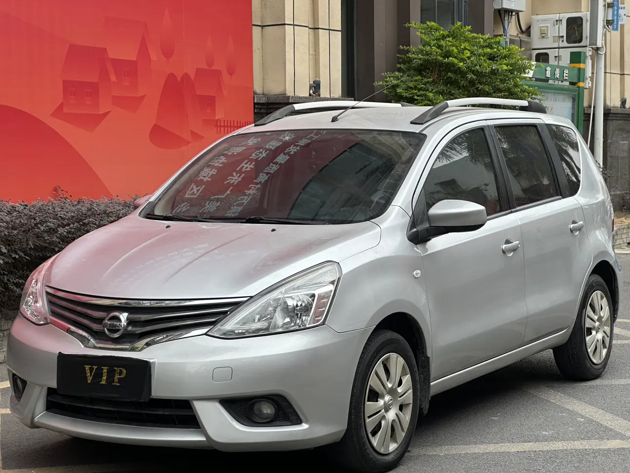 Nissan Li Wei  из Китая