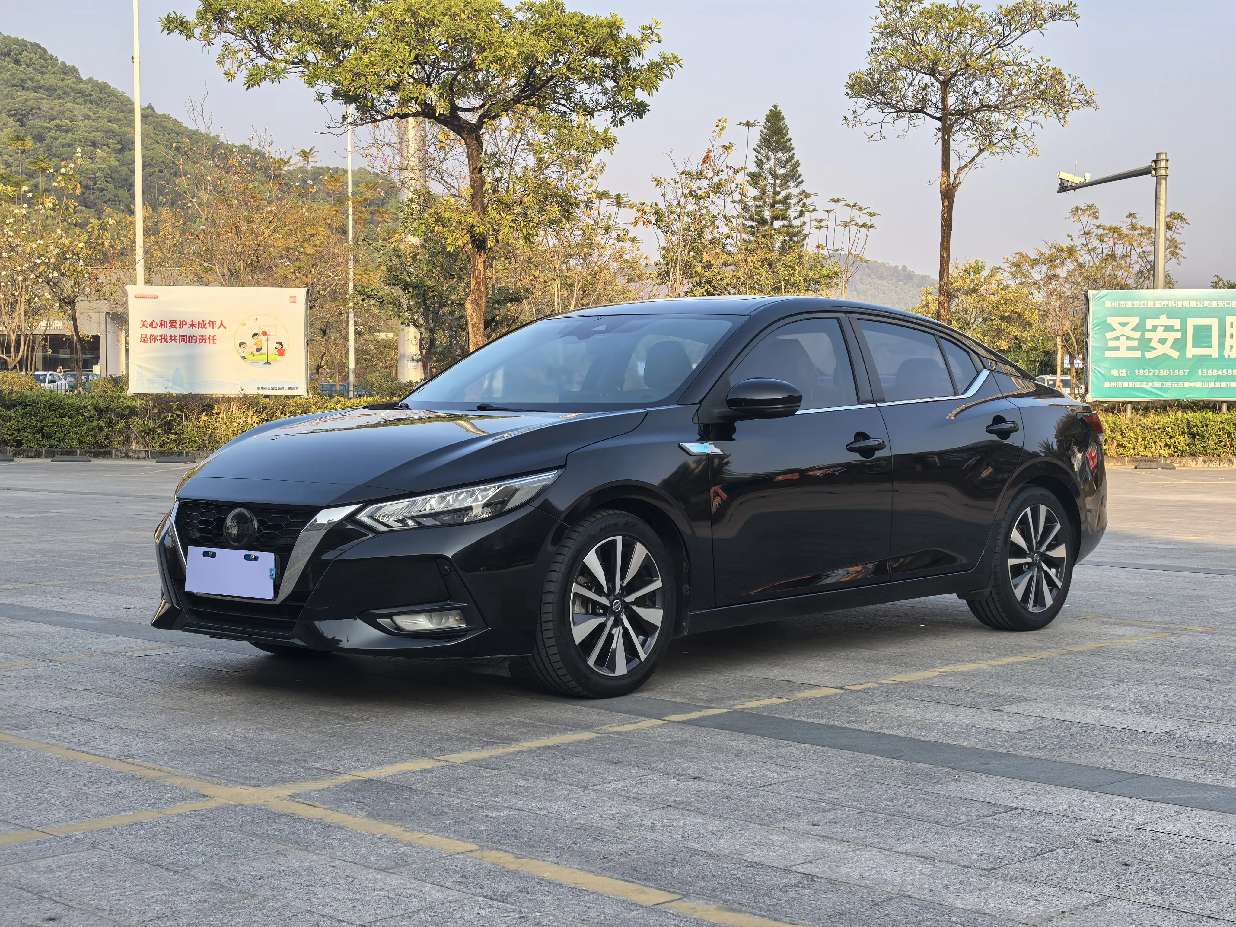 Nissan Sylphy