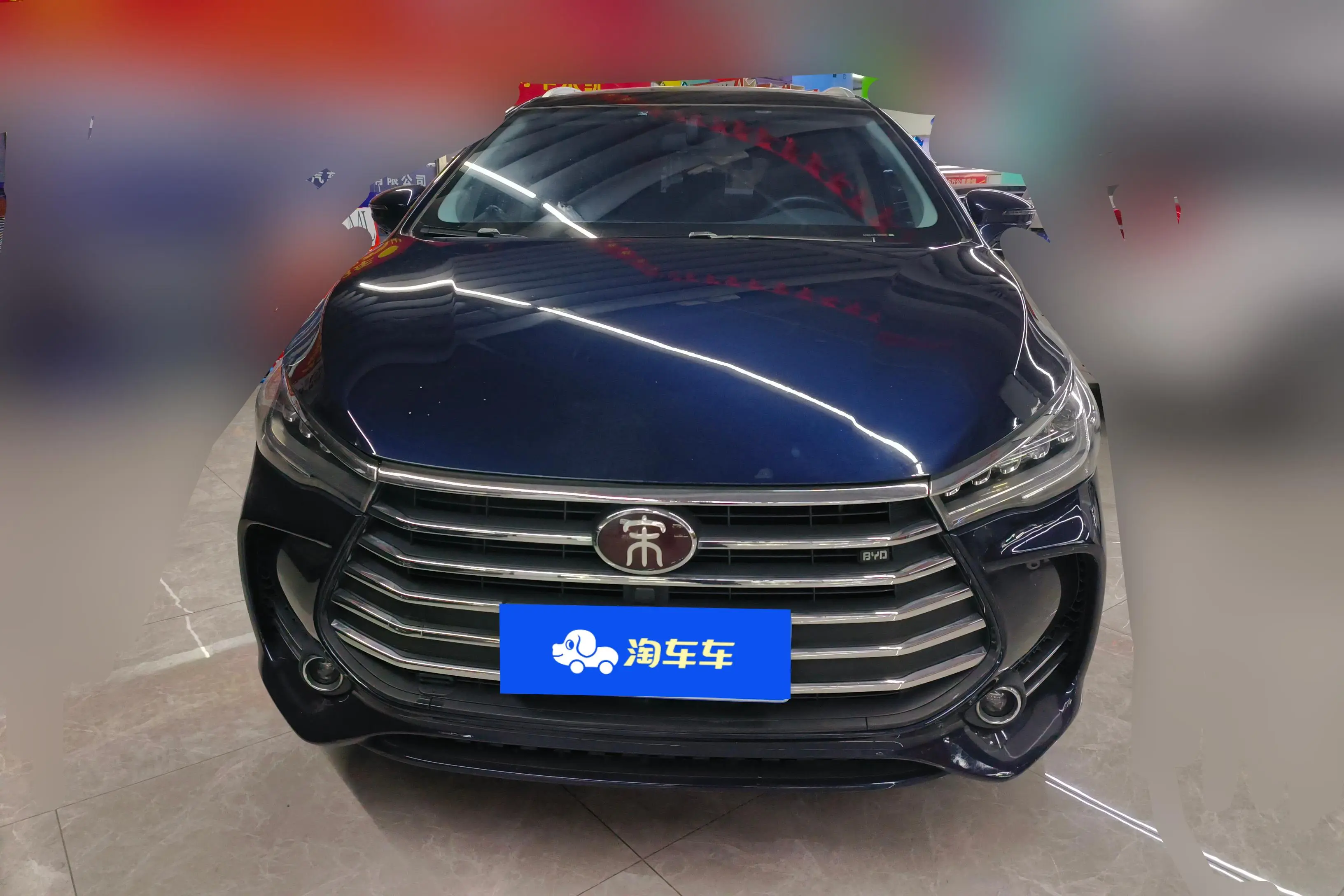 BYD Song MAX  из Китая