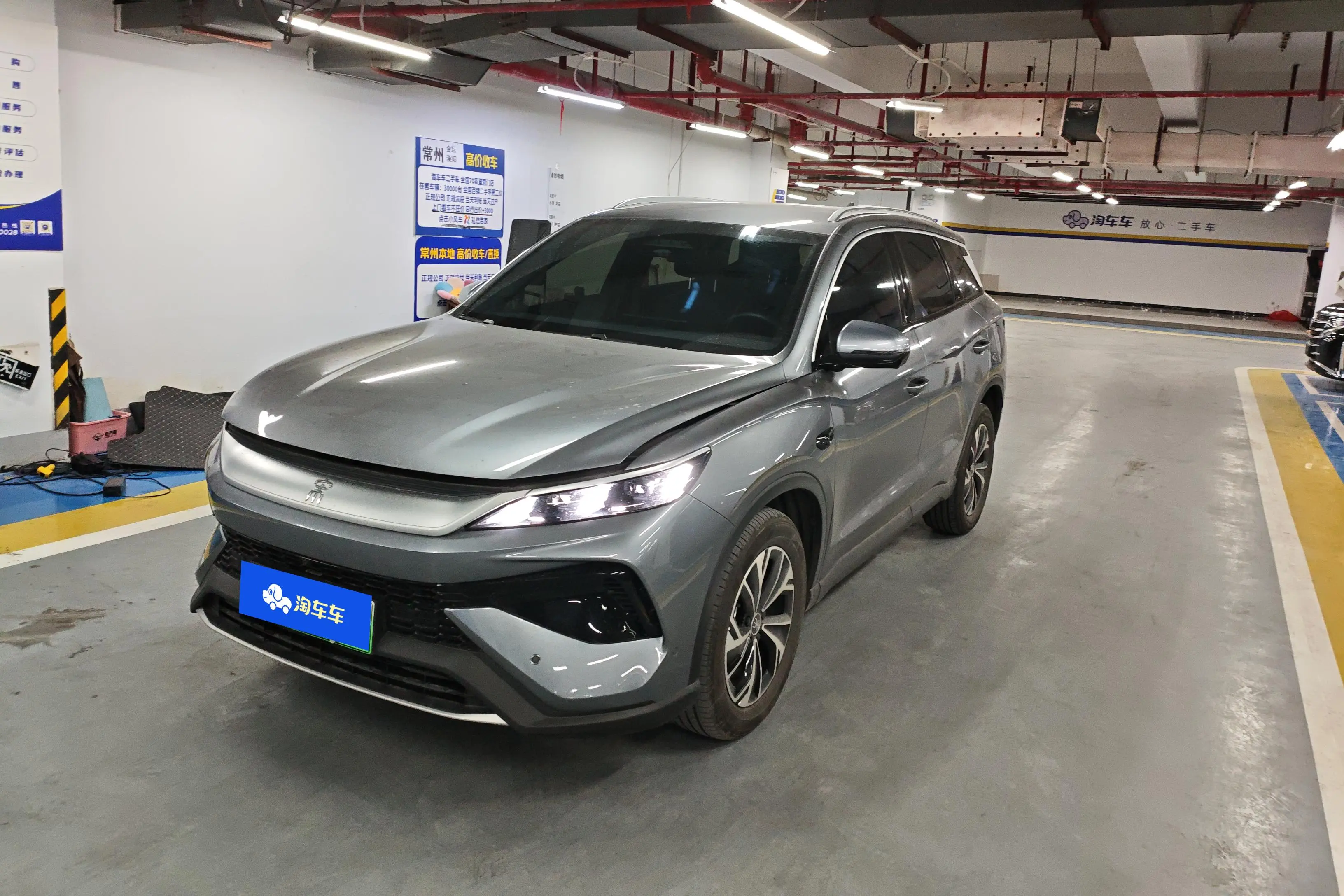 BYD Song Pro DM  из Китая