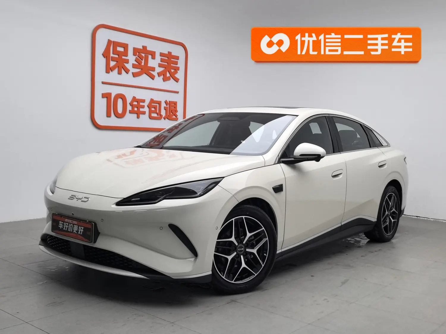 BYD Seal 06EV  из Китая