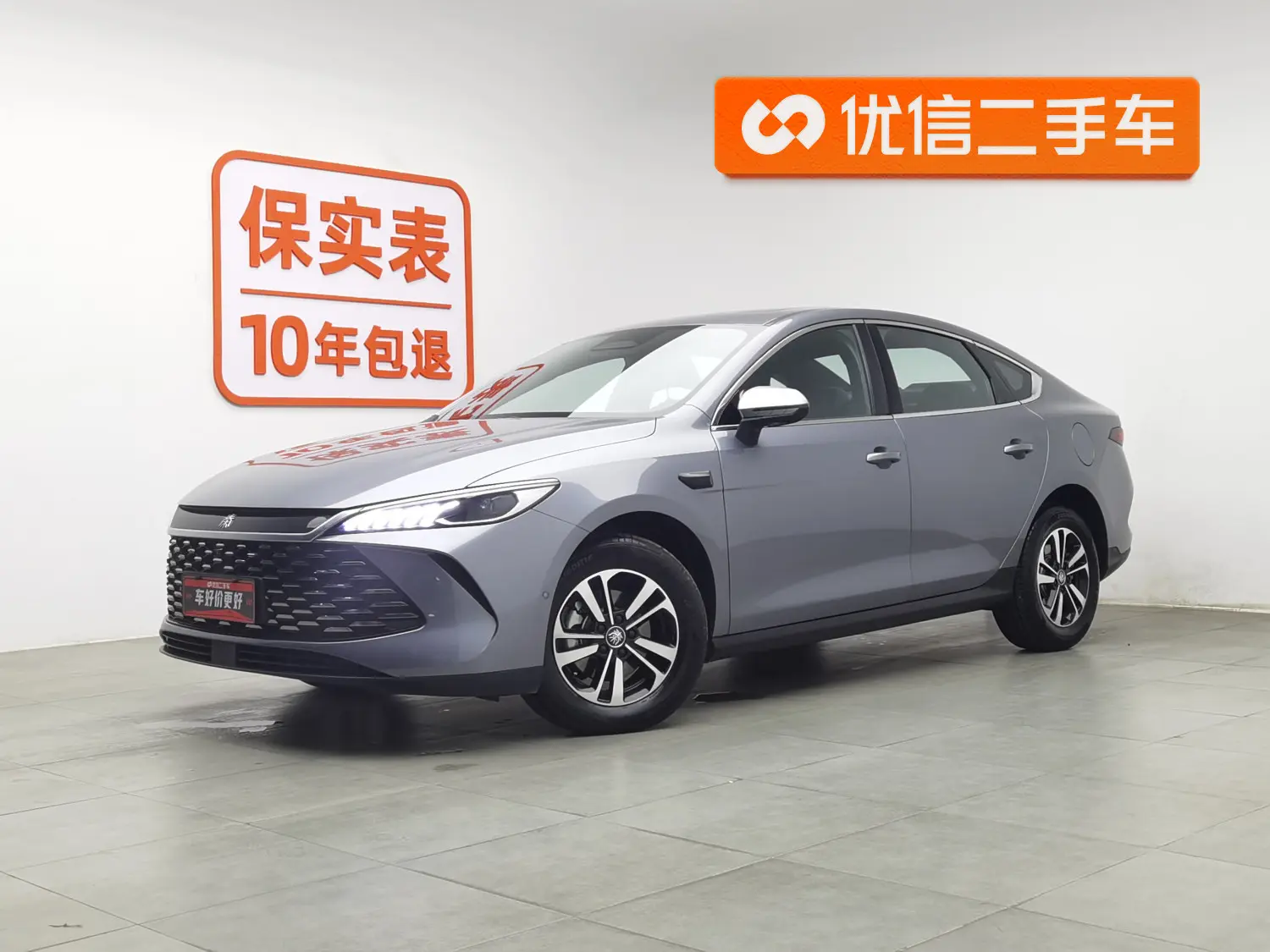 BYD Qin PLUS DM  из Китая