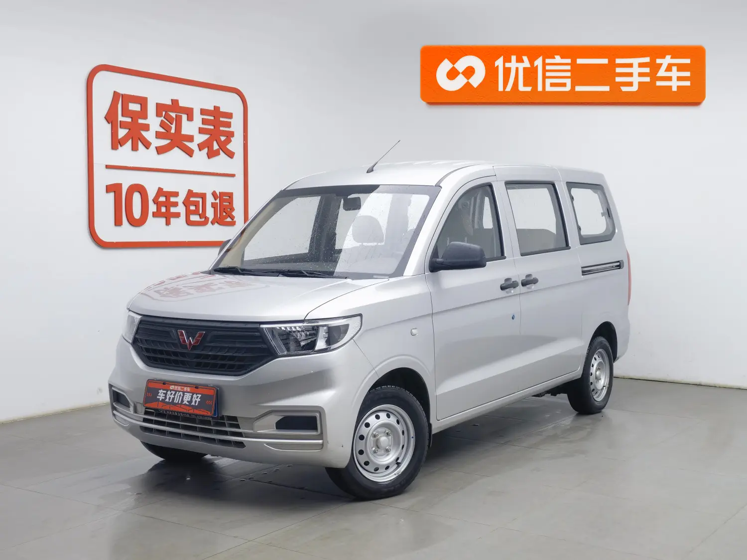 Wuling Hongguang V  из Китая