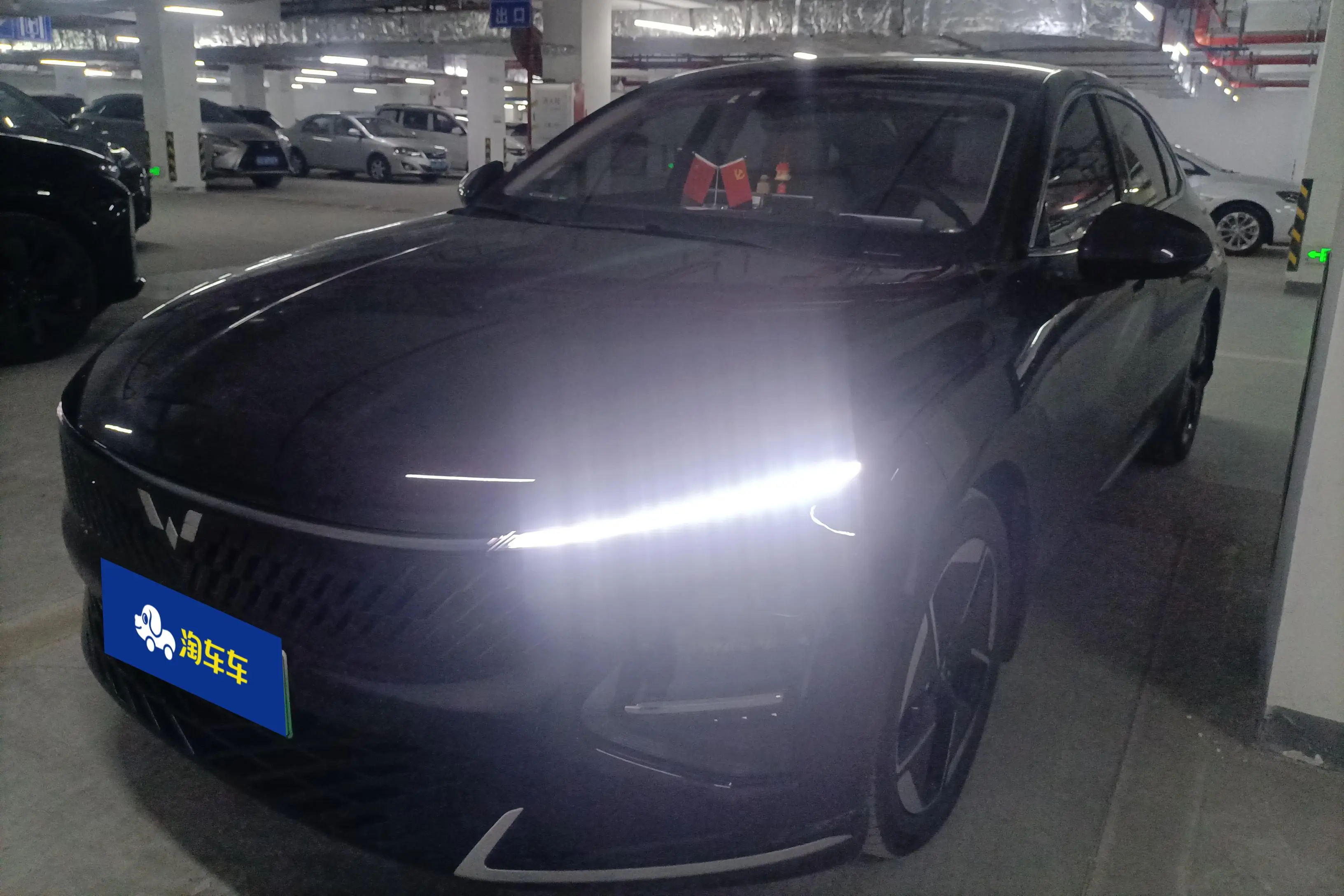 Wuling Starlight PHEV  из Китая