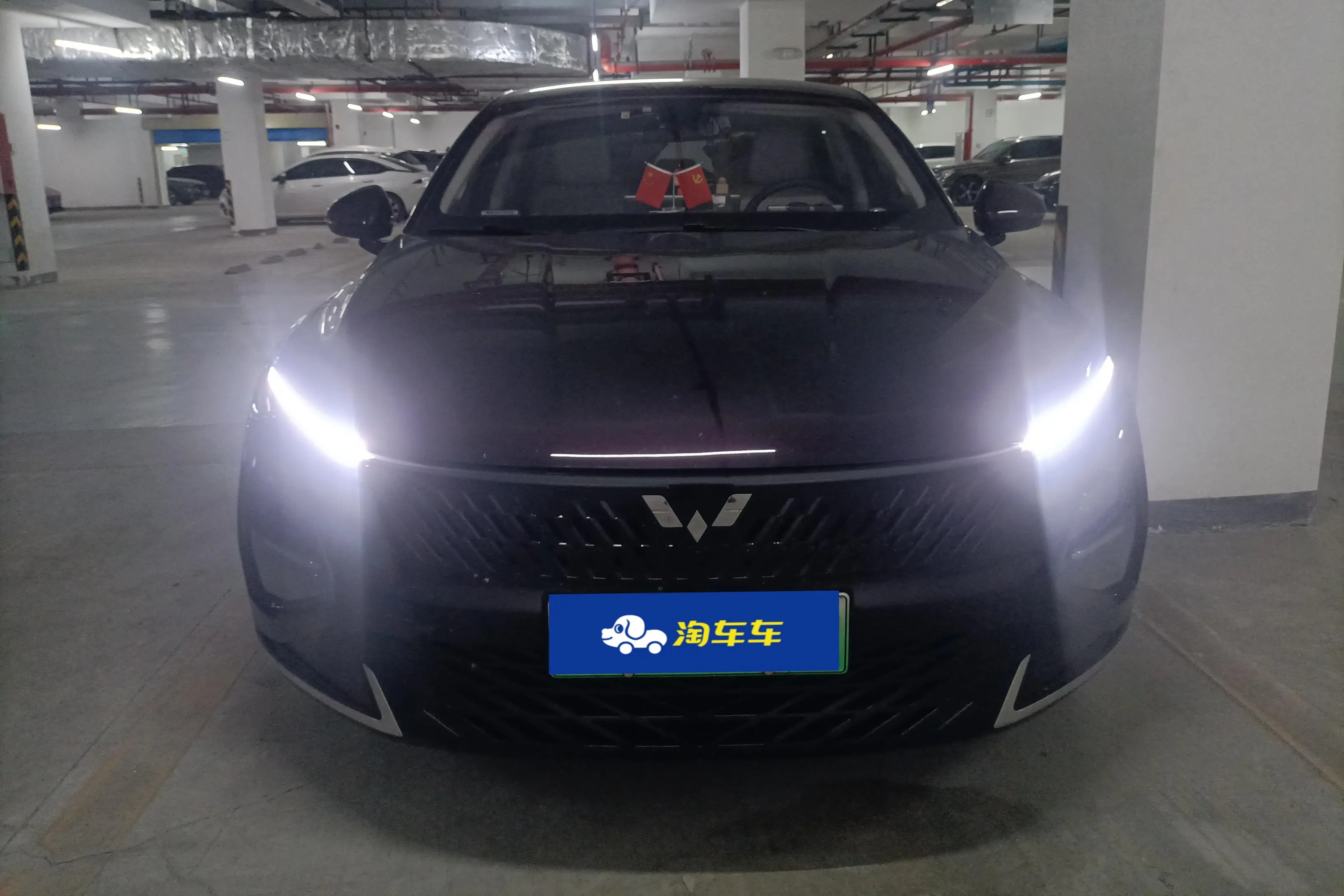 Wuling Starlight PHEV  из Китая