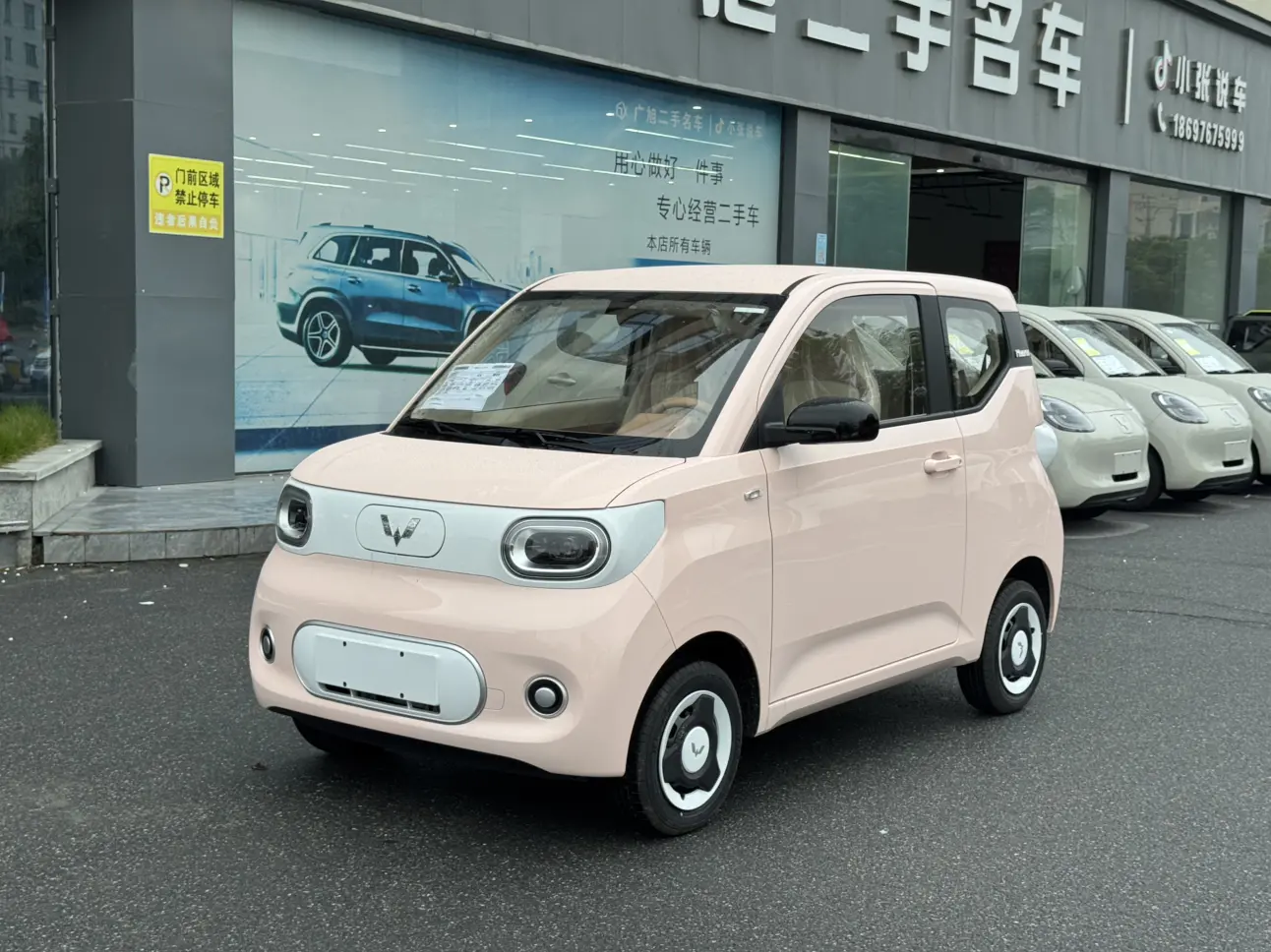 Wuling Hongguang MINIEV  из Китая