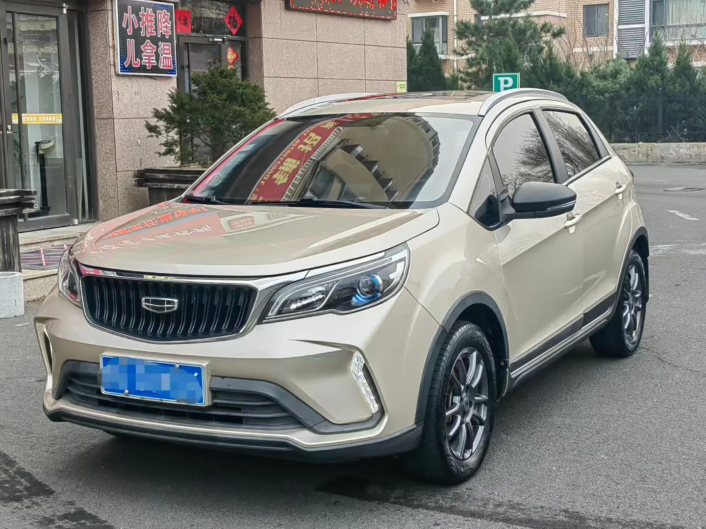 Geely Vision X3  из Китая