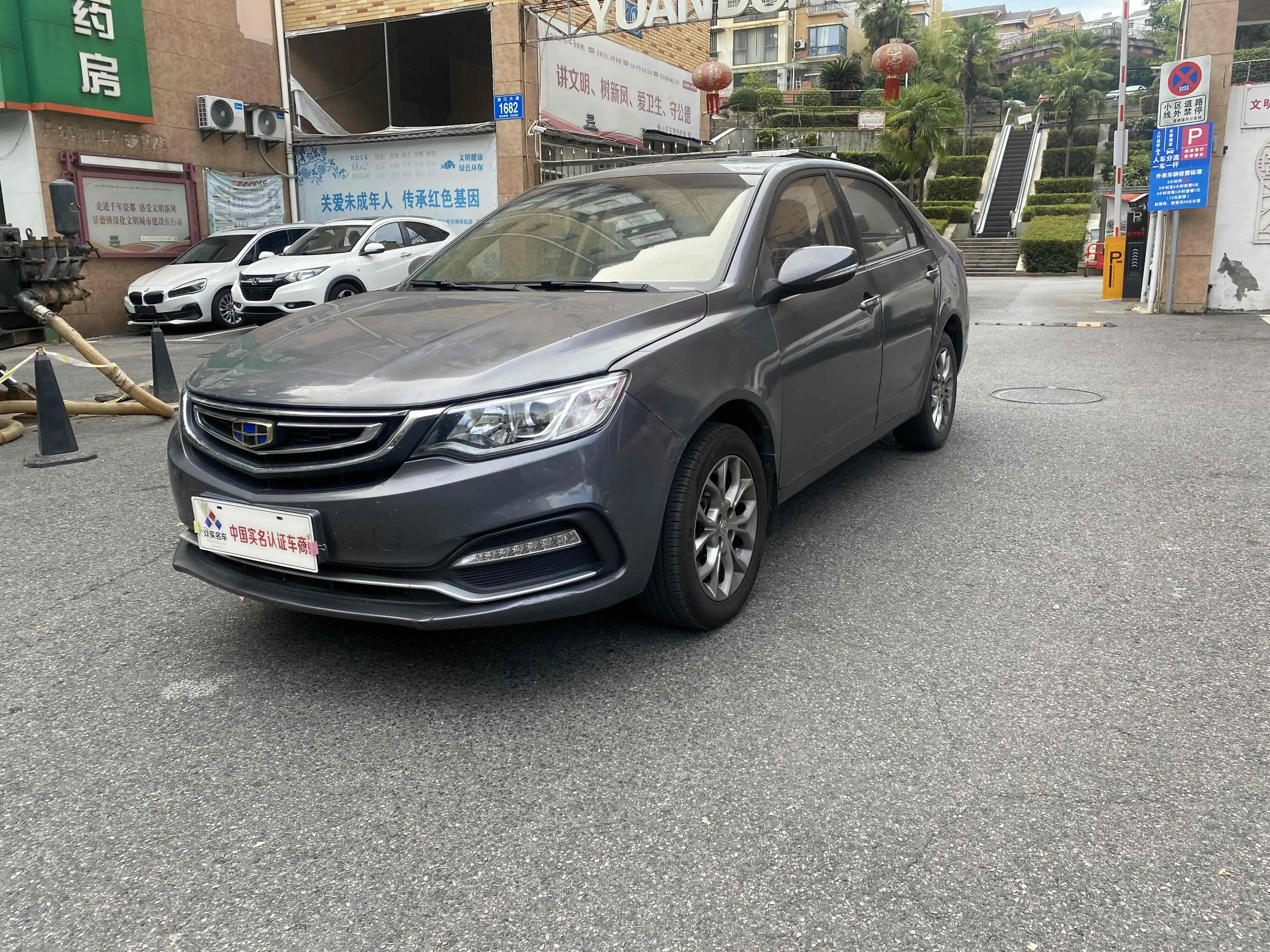 Geely Vision  из Китая
