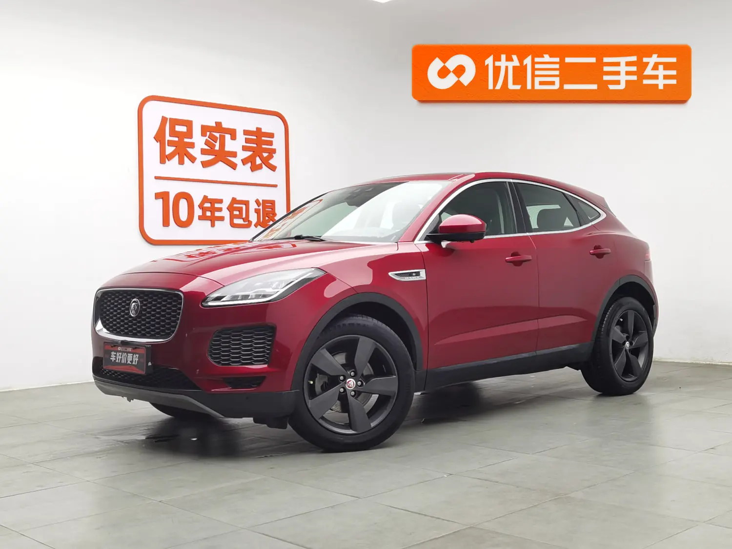 Jaguar E-PACE  из Китая
