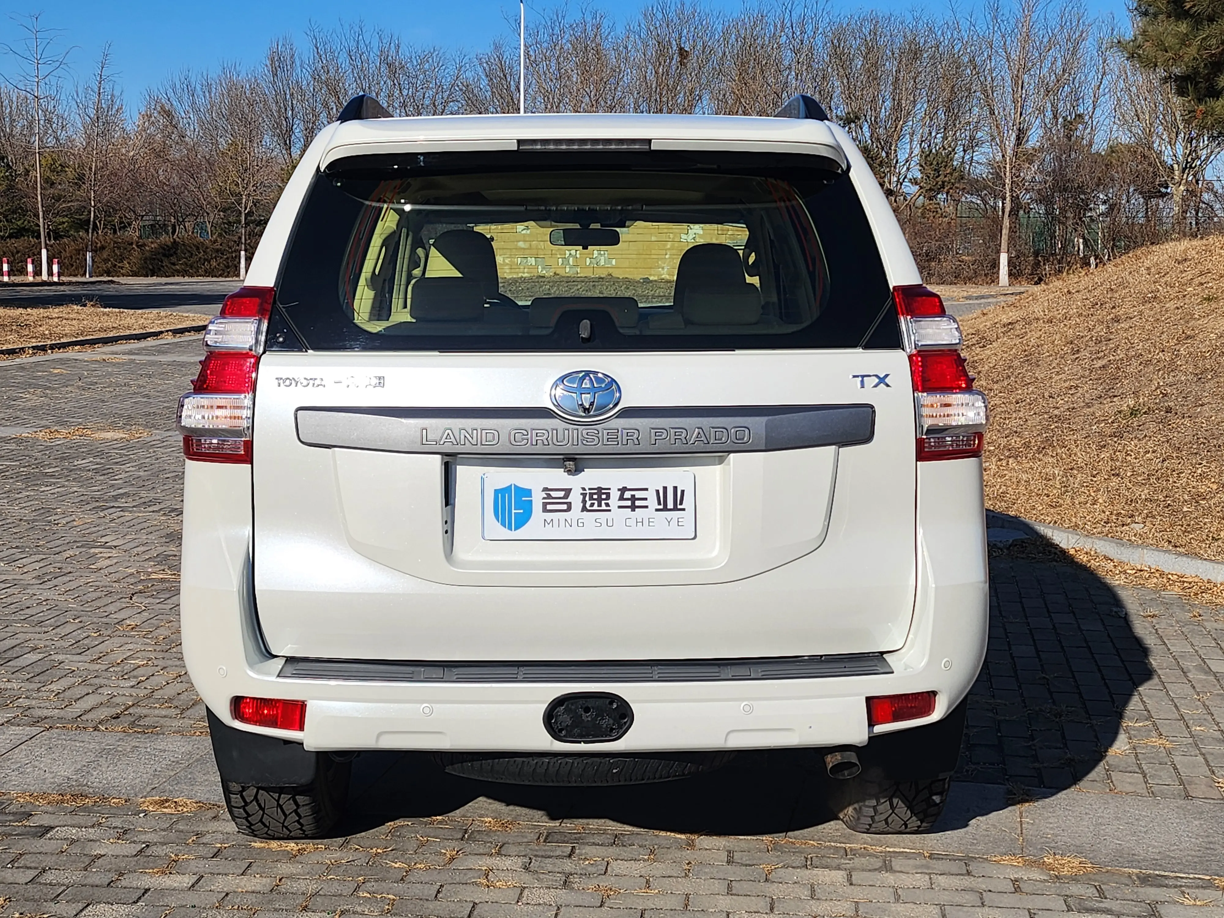 Toyota Prado