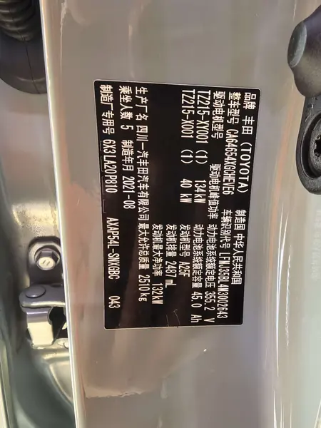 catalog-car-10