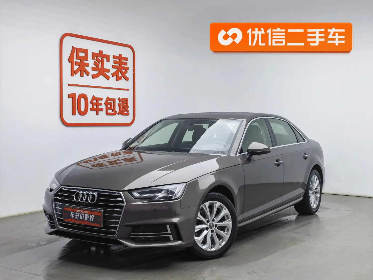 Audi A4L  из Китая