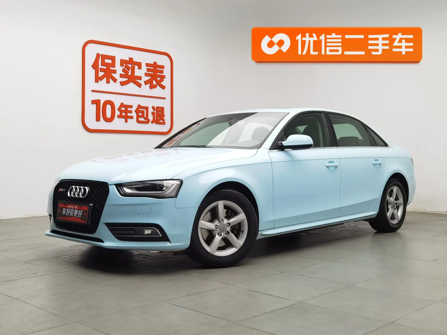 Audi A4L  из Китая