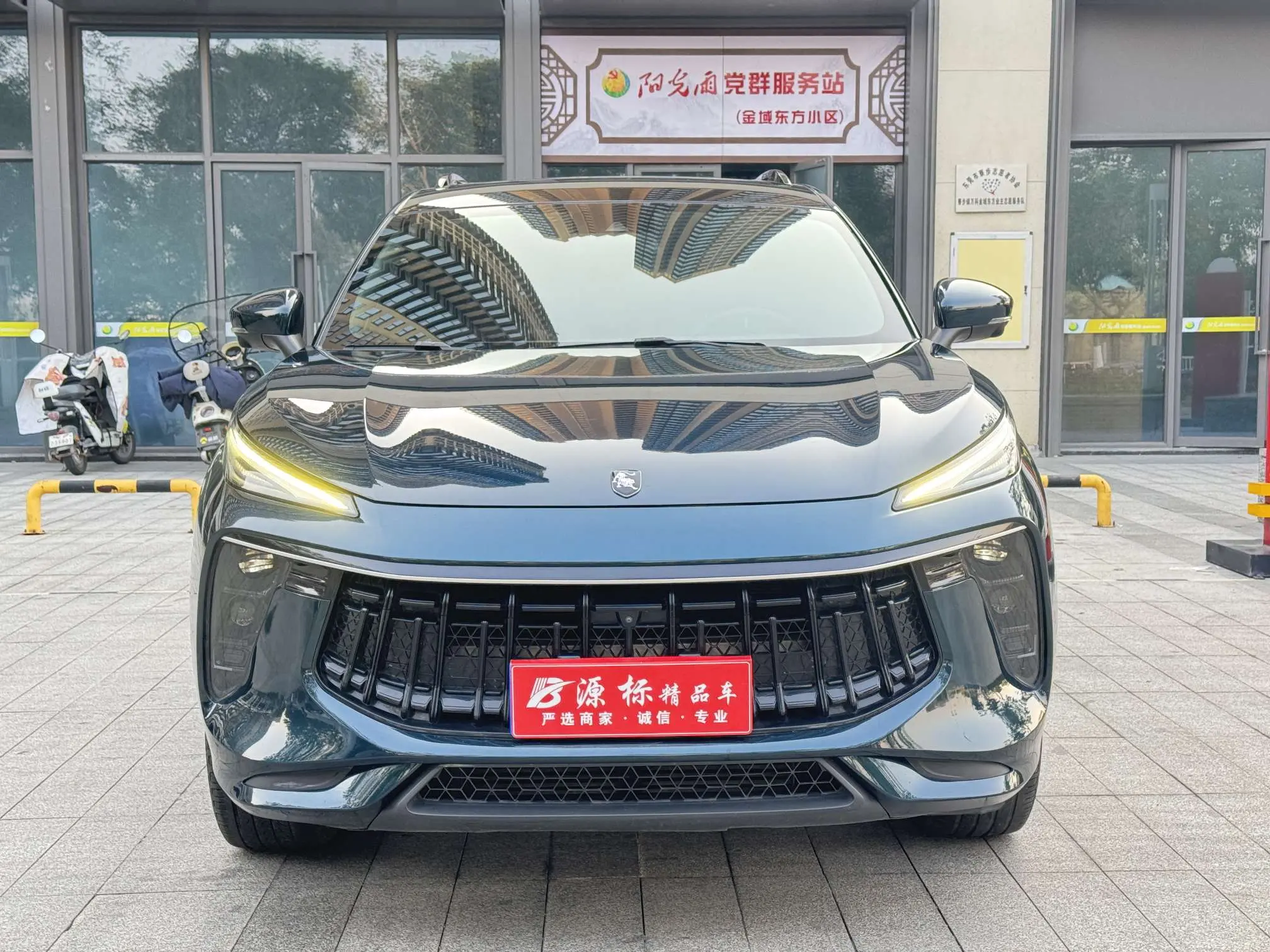 Forthing Fengxing T5 EVO  из Китая