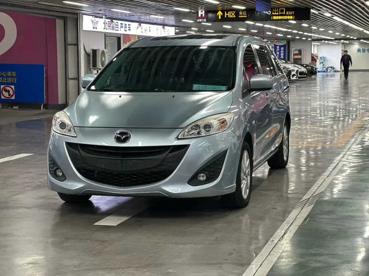 Mazda 5  из Китая