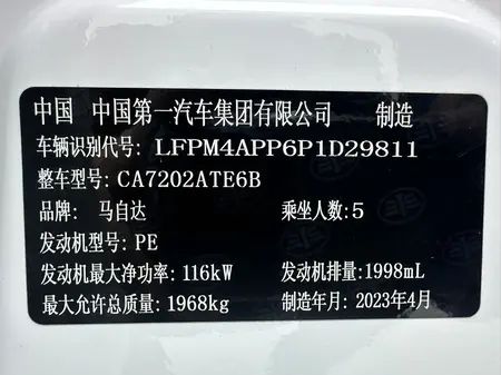 catalog-car-12