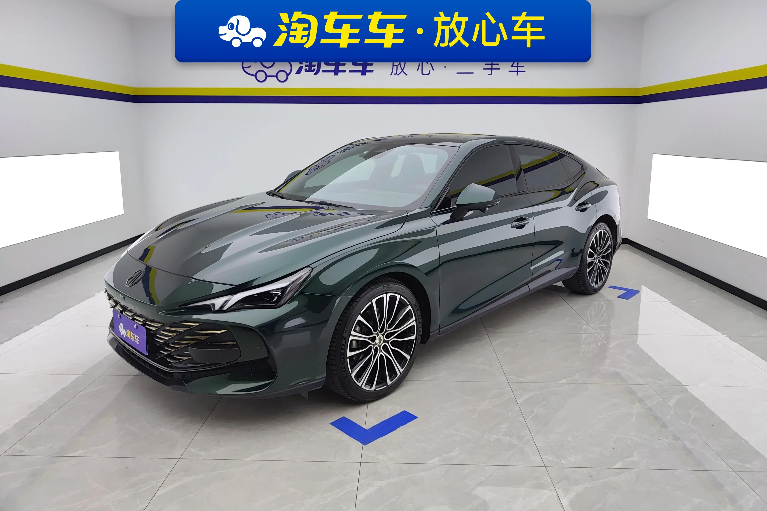 MG 7  из Китая