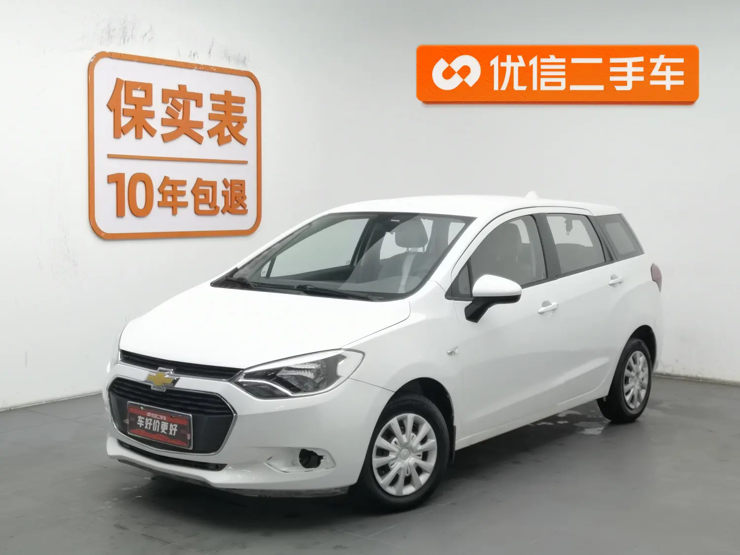 Chevrolet Lova RV  из Китая