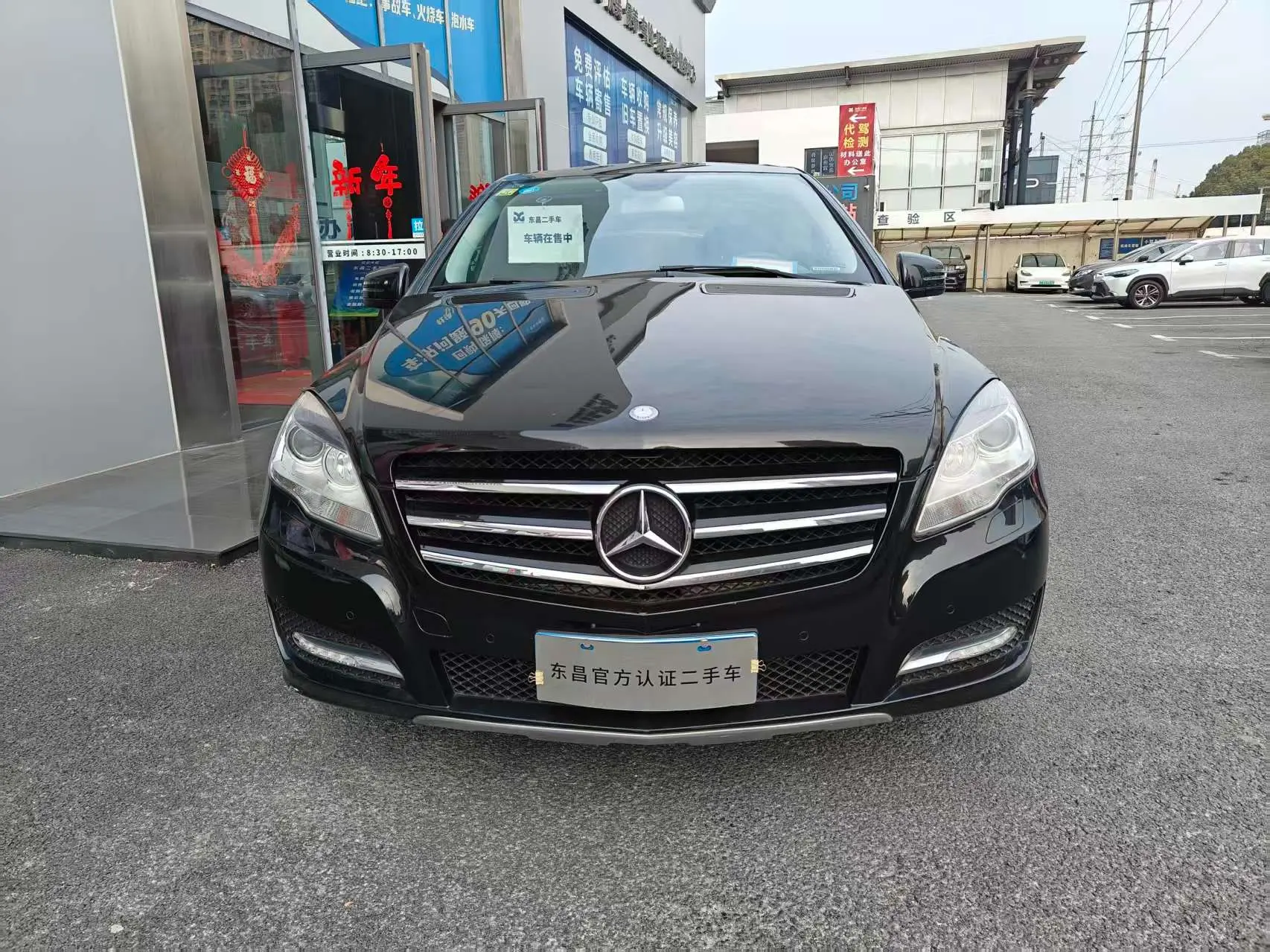 Mercedes-Benz R-Class  из Китая