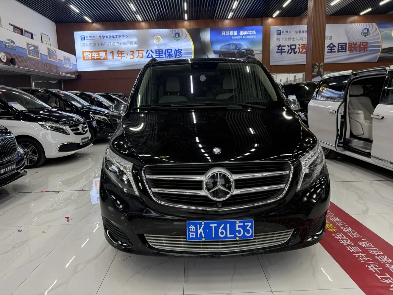 Mercedes-Benz Mercedes Benz V Class  из Китая