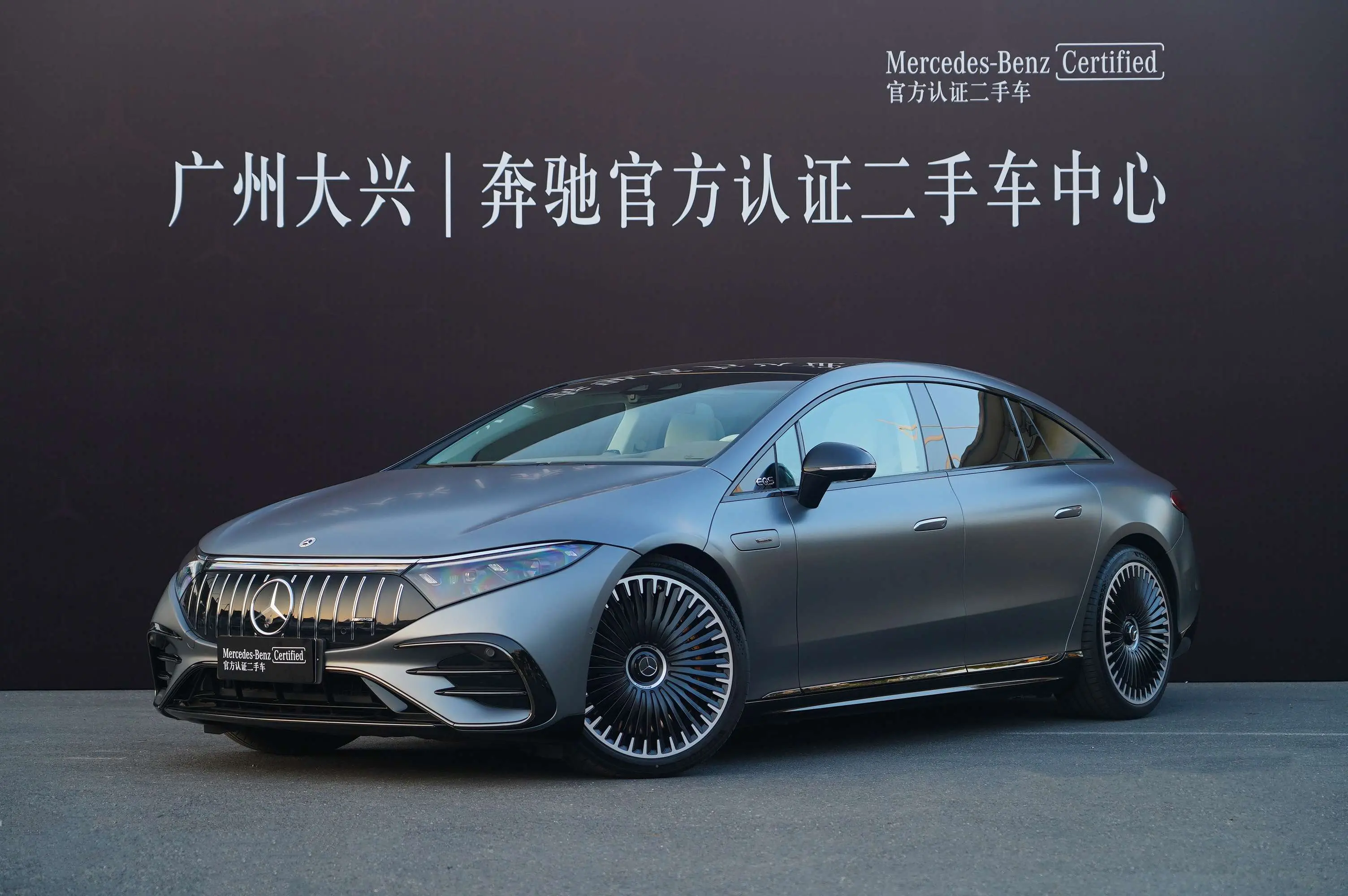 Mercedes-Benz EQS AMG  из Китая