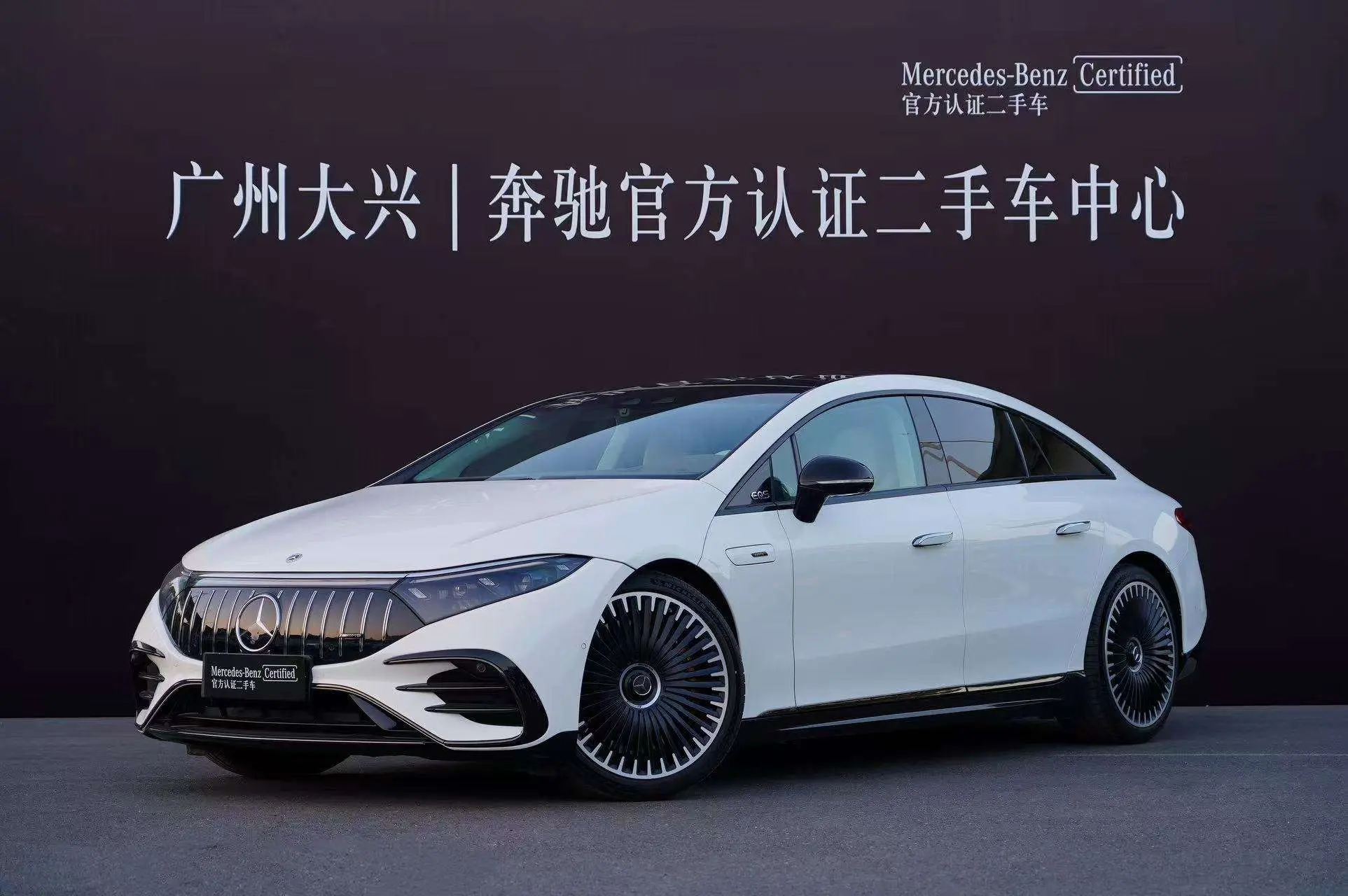 Mercedes-Benz EQS AMG  из Китая