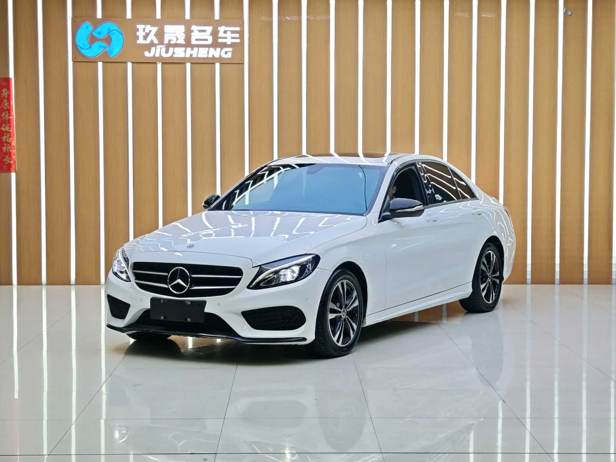 Mercedes-Benz Mercedes Benz C Class  из Китая