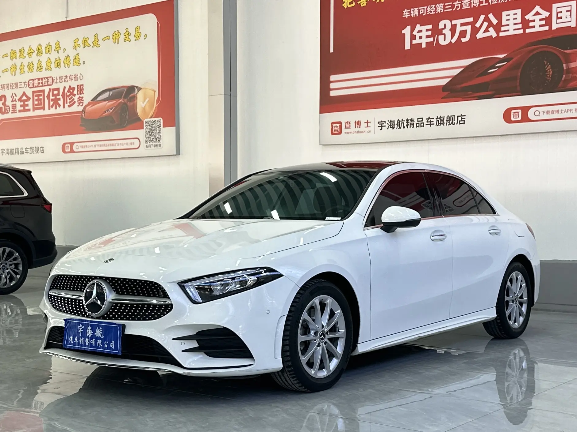 Mercedes-Benz Mercedes Benz A Class  из Китая