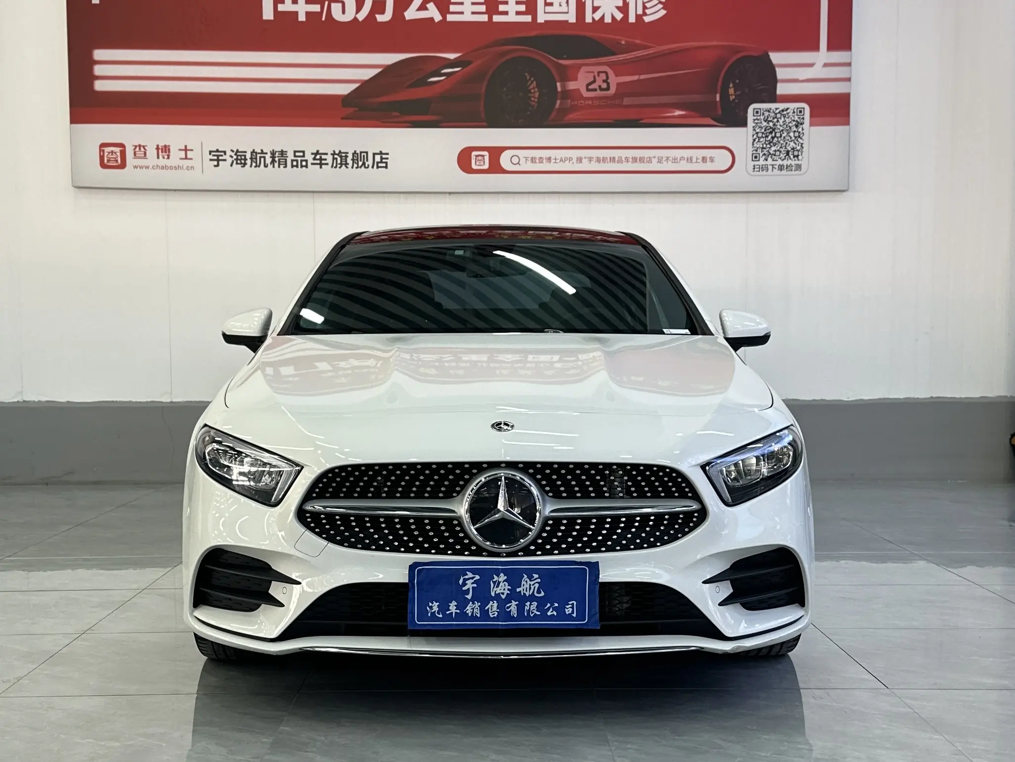 Mercedes-Benz Mercedes Benz A Class  из Китая