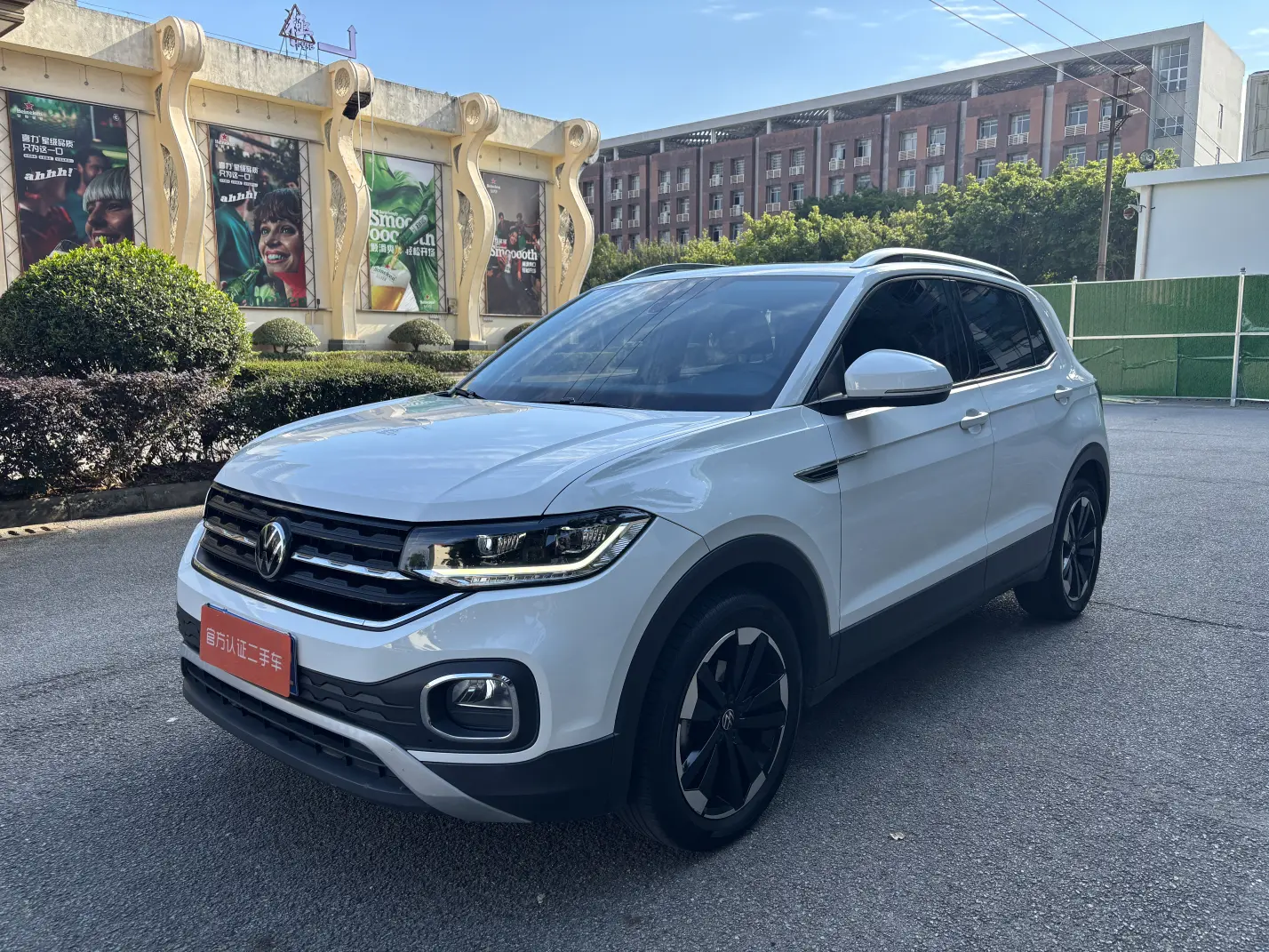 Volkswagen Explore the shadows  из Китая