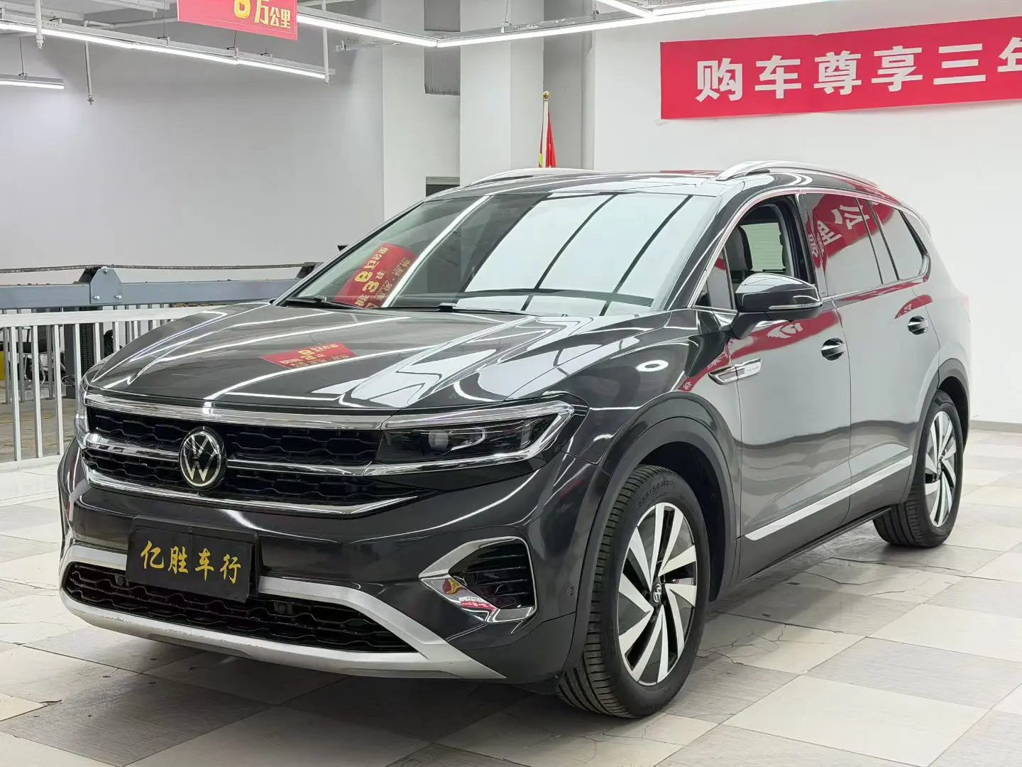 Volkswagen Talagon (Lan Jing)  из Китая