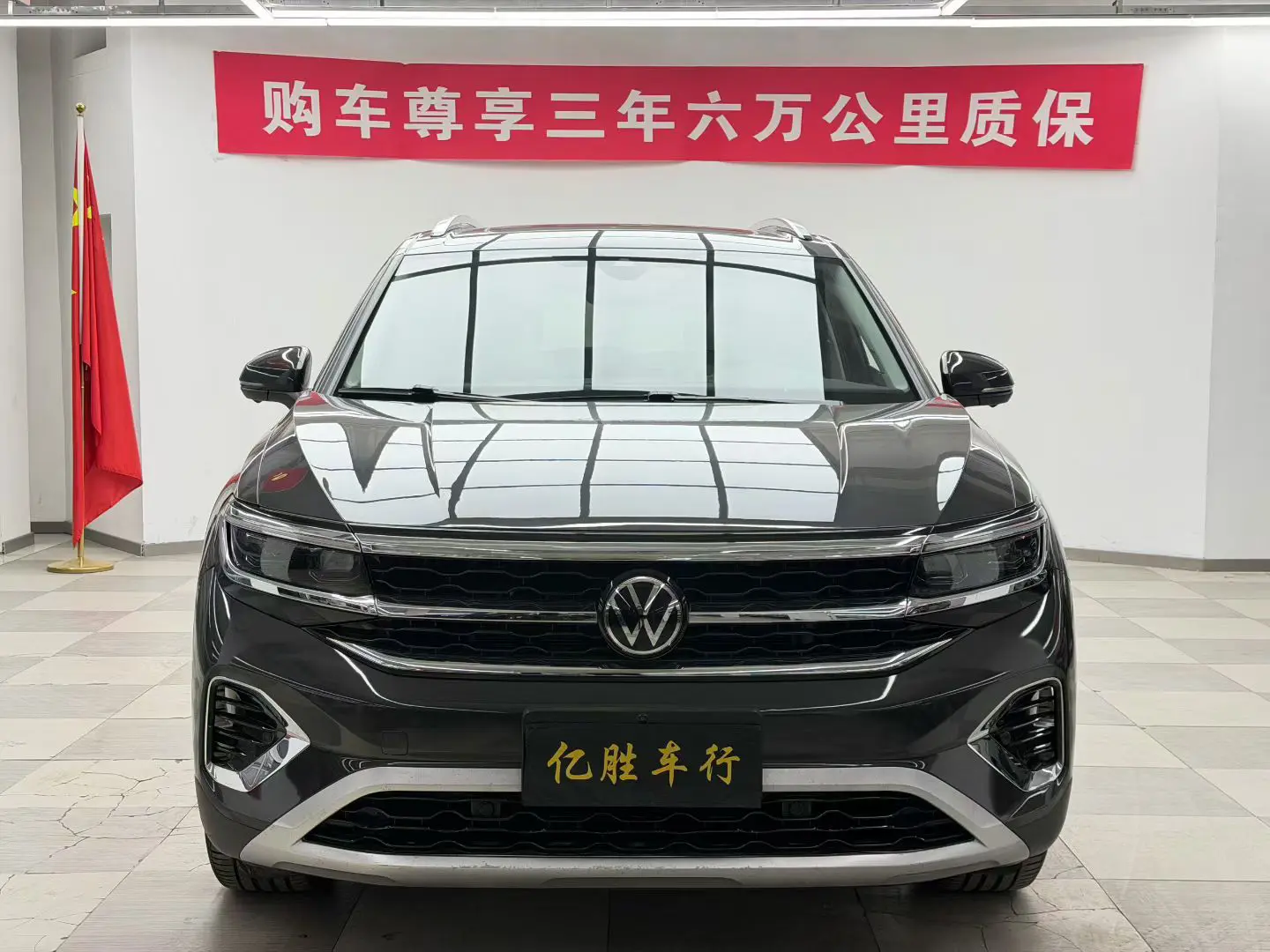 Volkswagen Talagon (Lan Jing)  из Китая