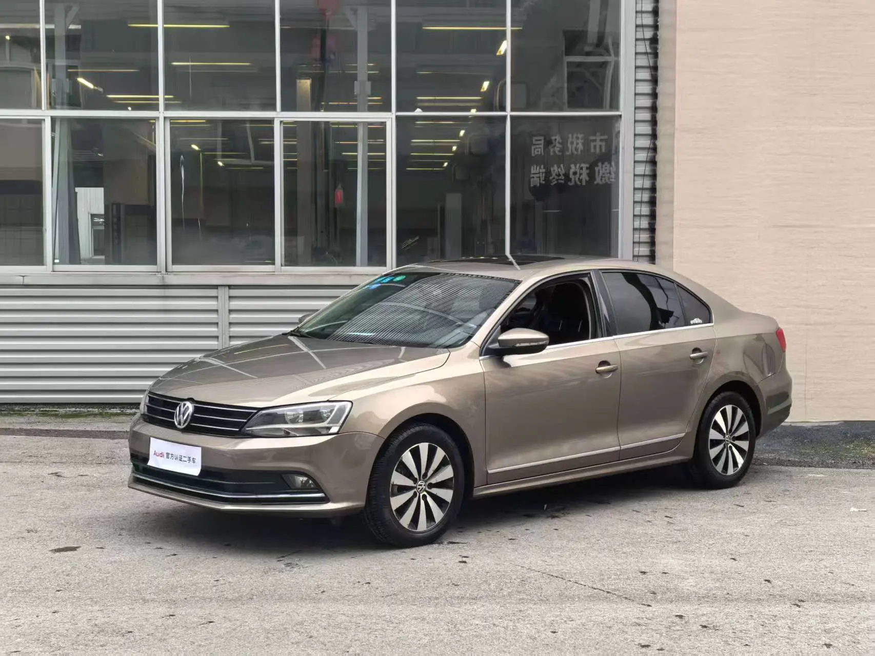 Volkswagen Sagitar  из Китая