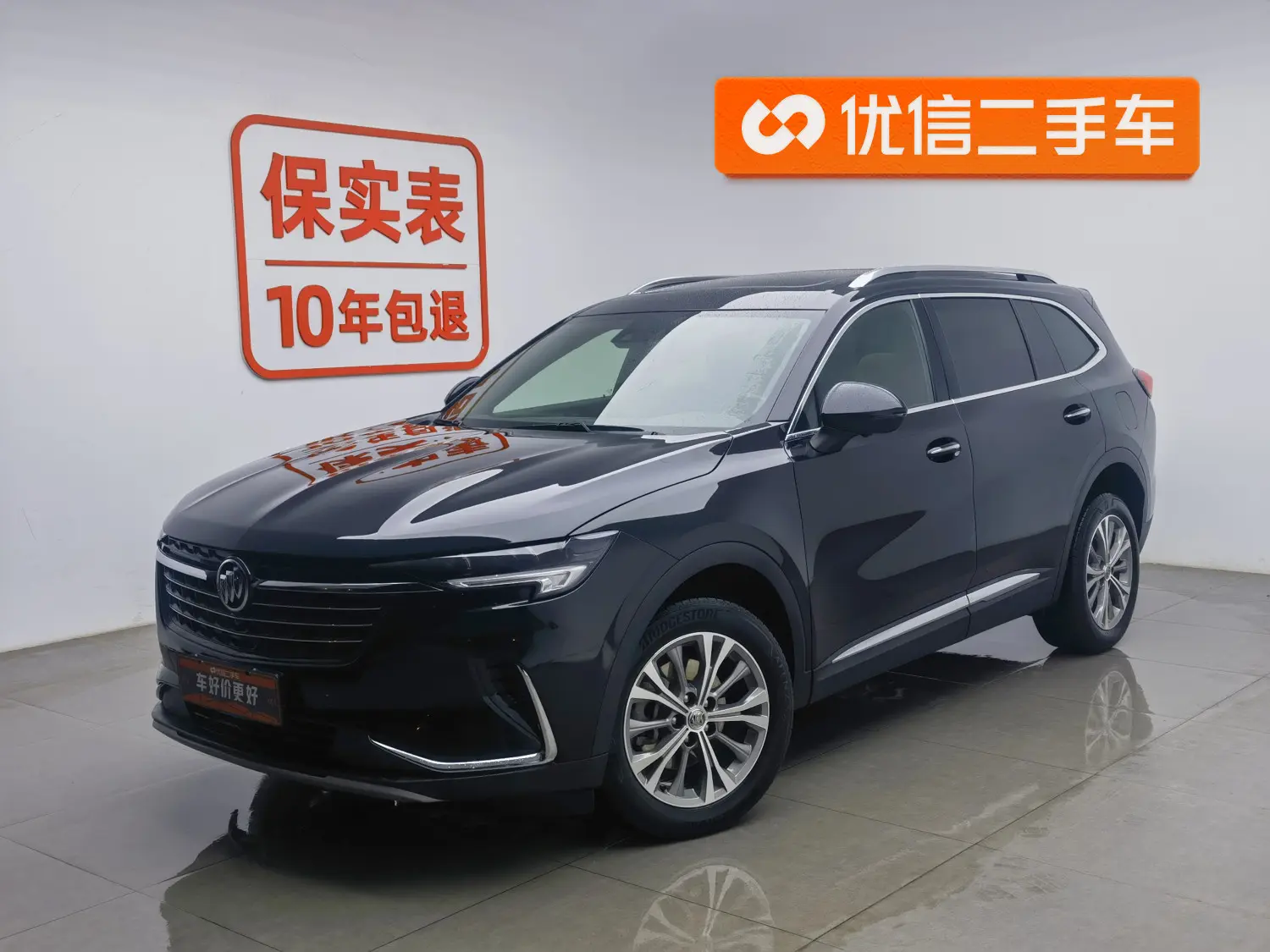 Buick Envision
