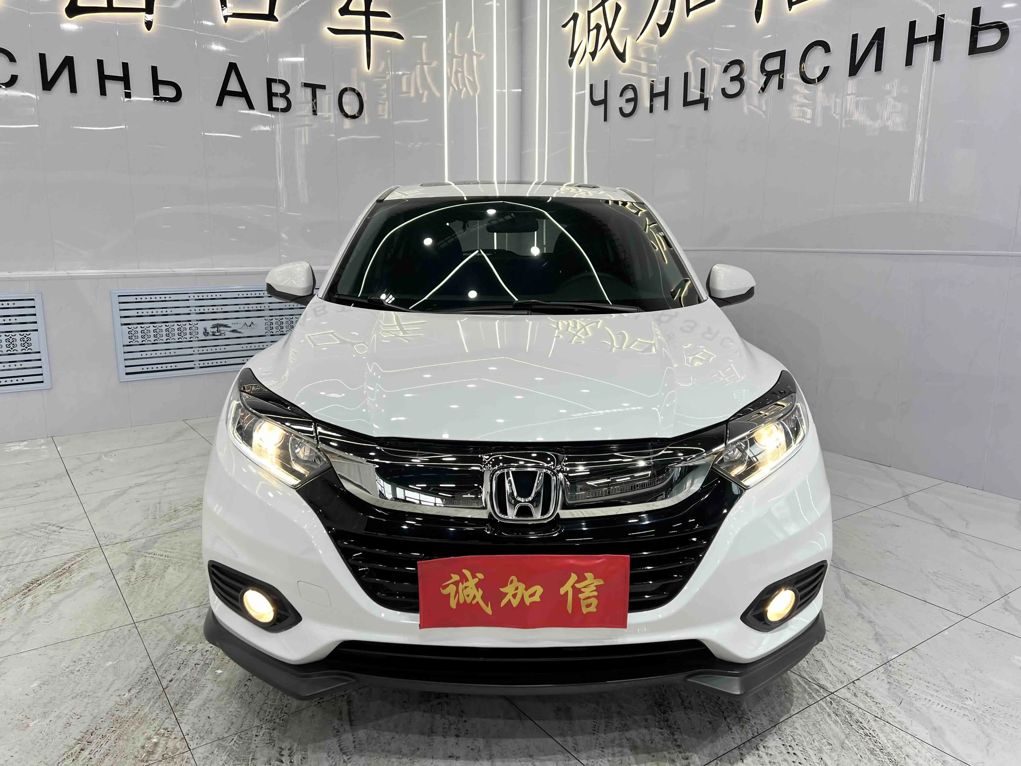 Honda Vezel (Binzhi)  из Китая