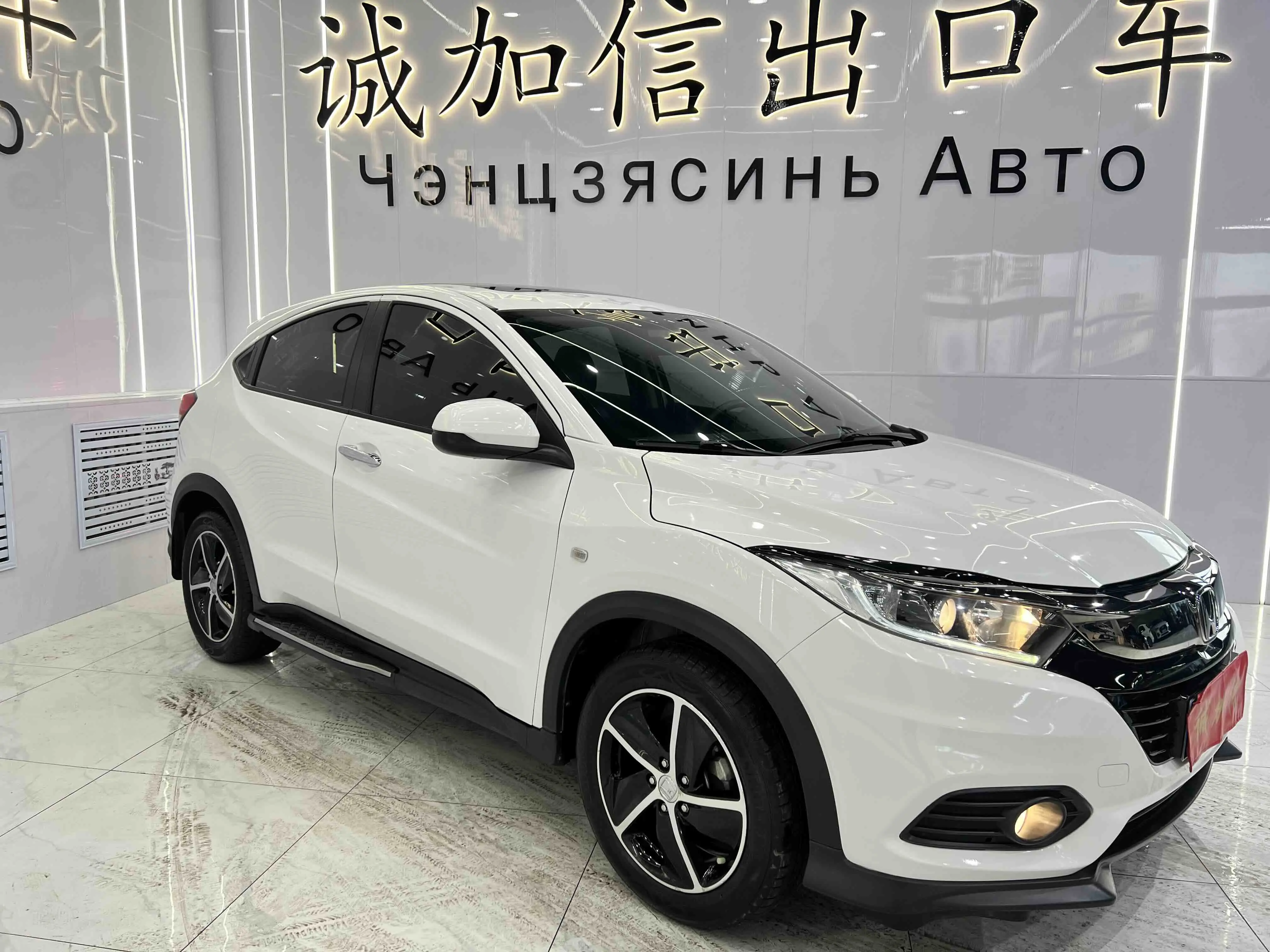 Honda Vezel (Binzhi)  из Китая