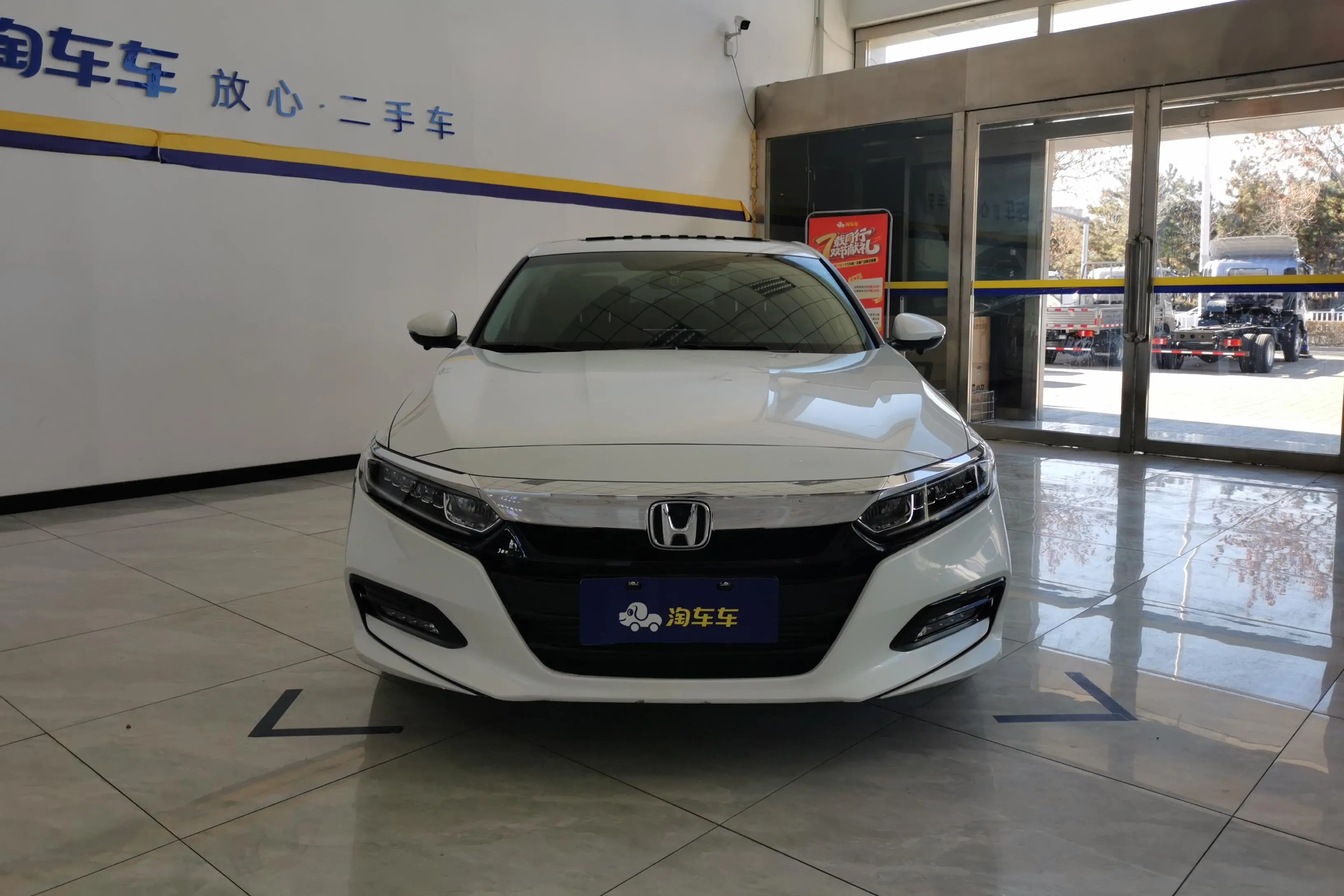 Honda Accord  из Китая