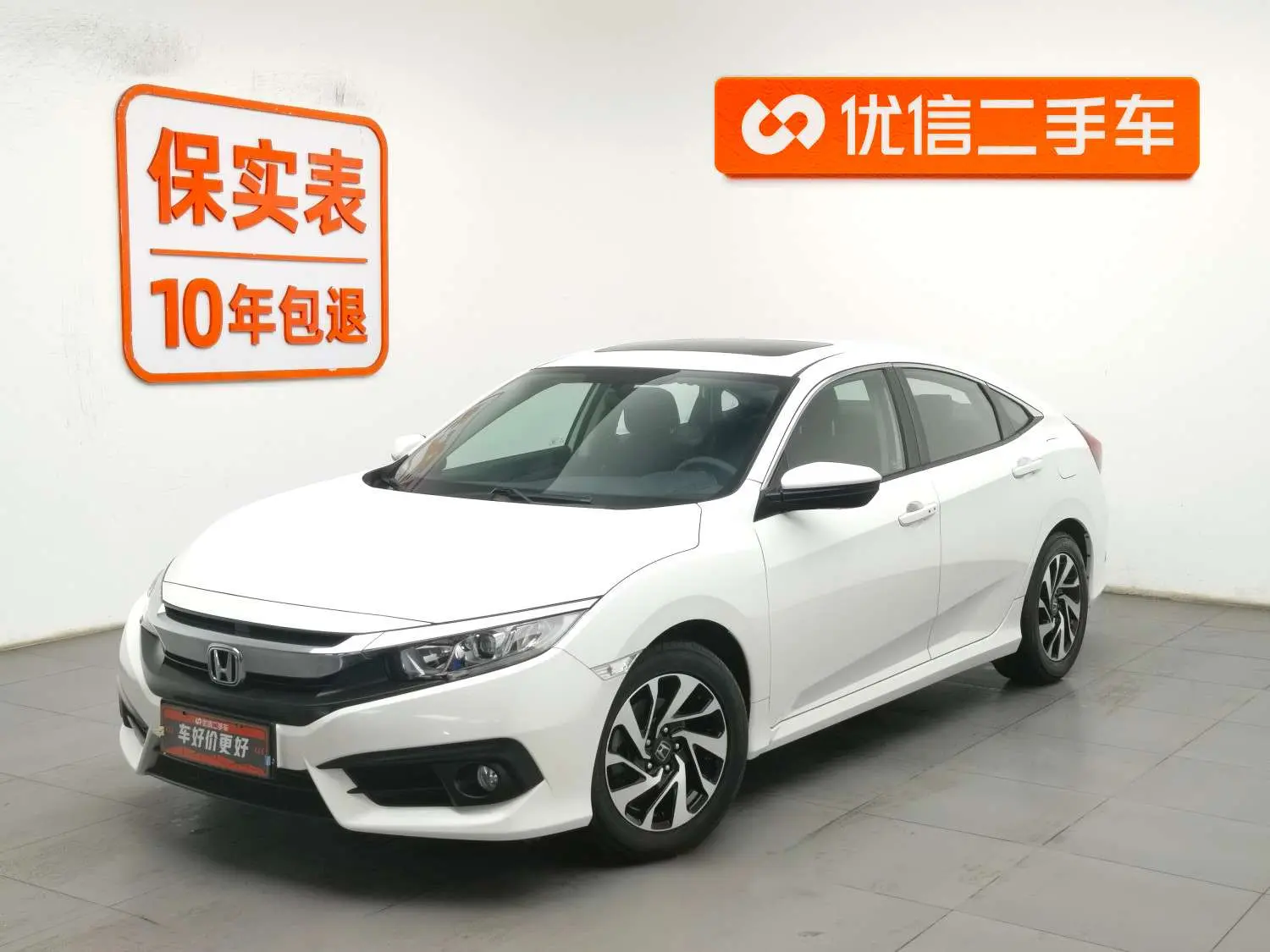 Honda Civic  из Китая