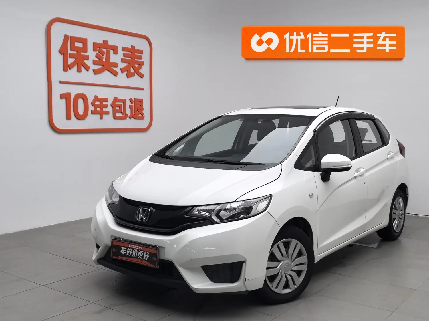 Honda Fit  из Китая