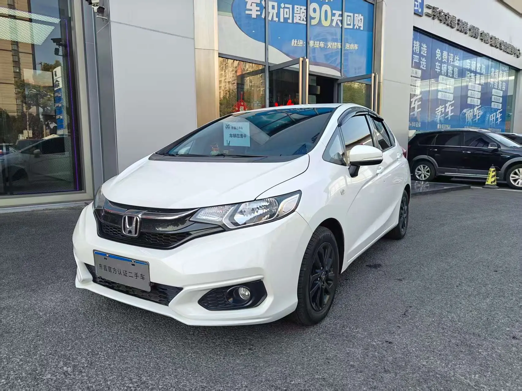 Honda Fit  из Китая