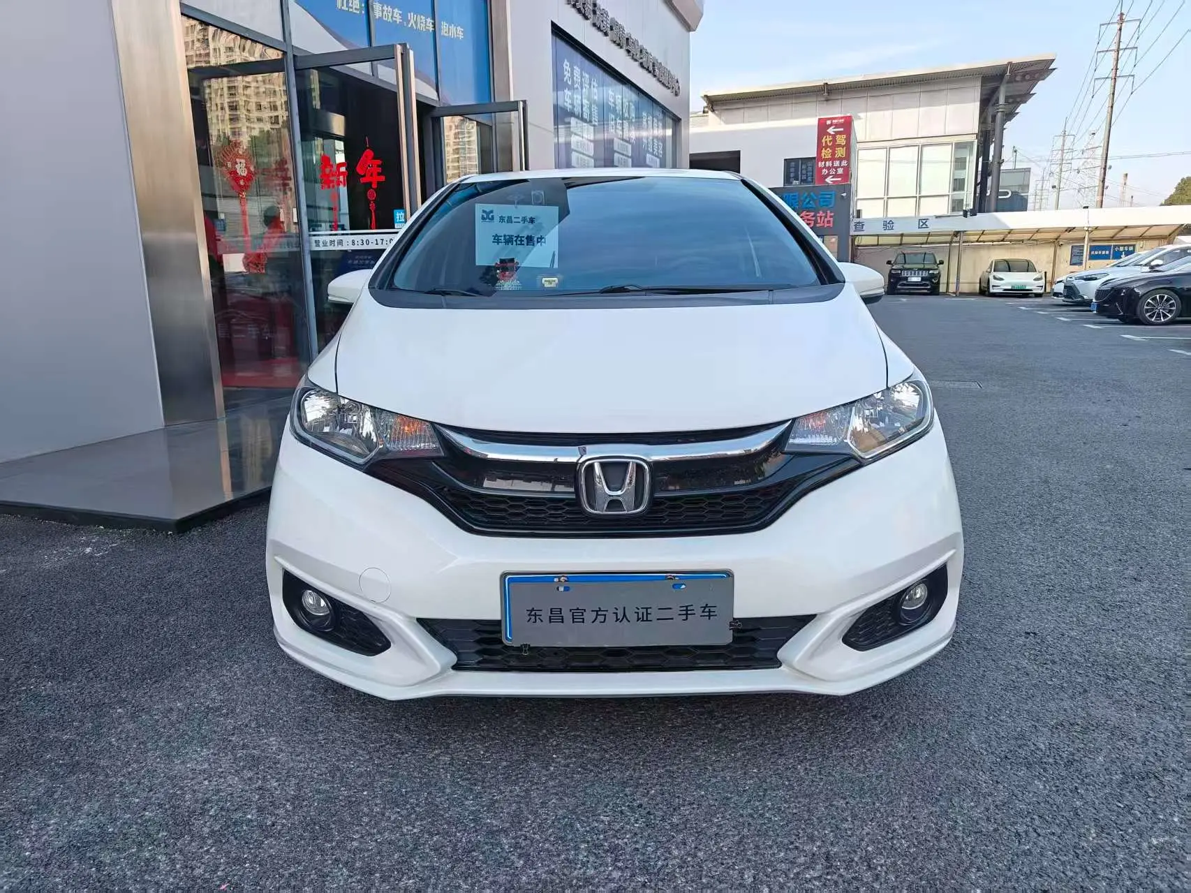 Honda Fit  из Китая