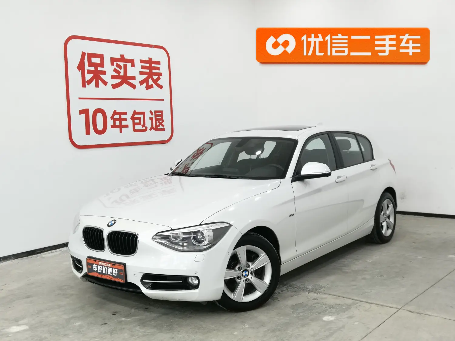 BMW 1 Series  из Китая