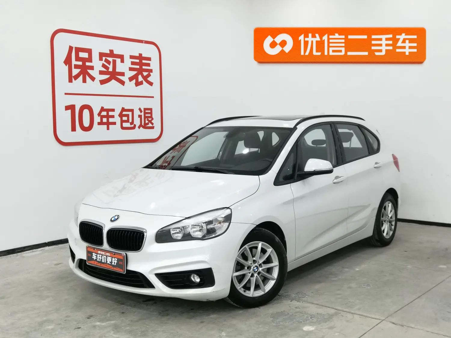BMW 2 Series Active Tourer  из Китая