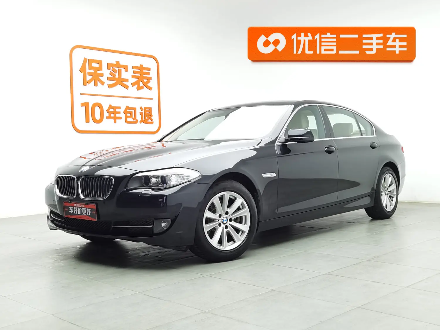 BMW 5 Series  из Китая